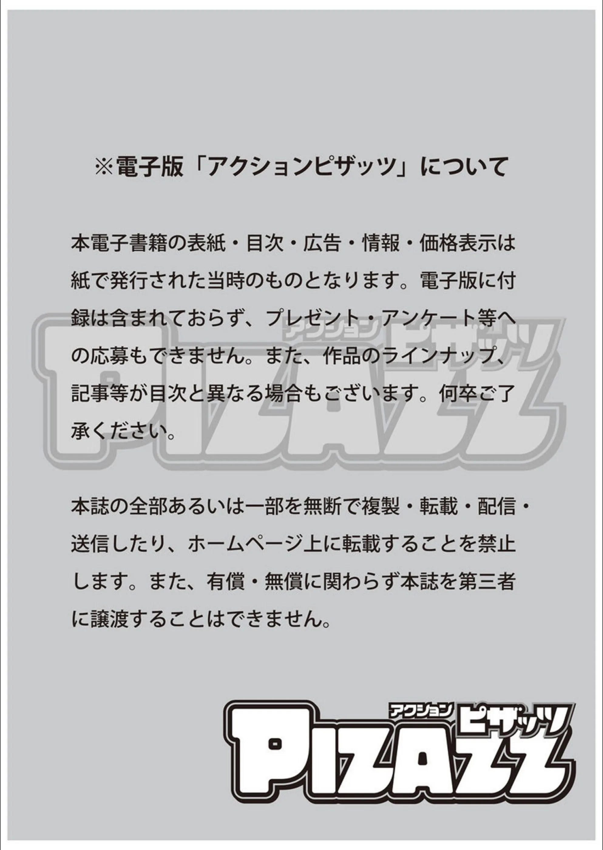 サンプル 3