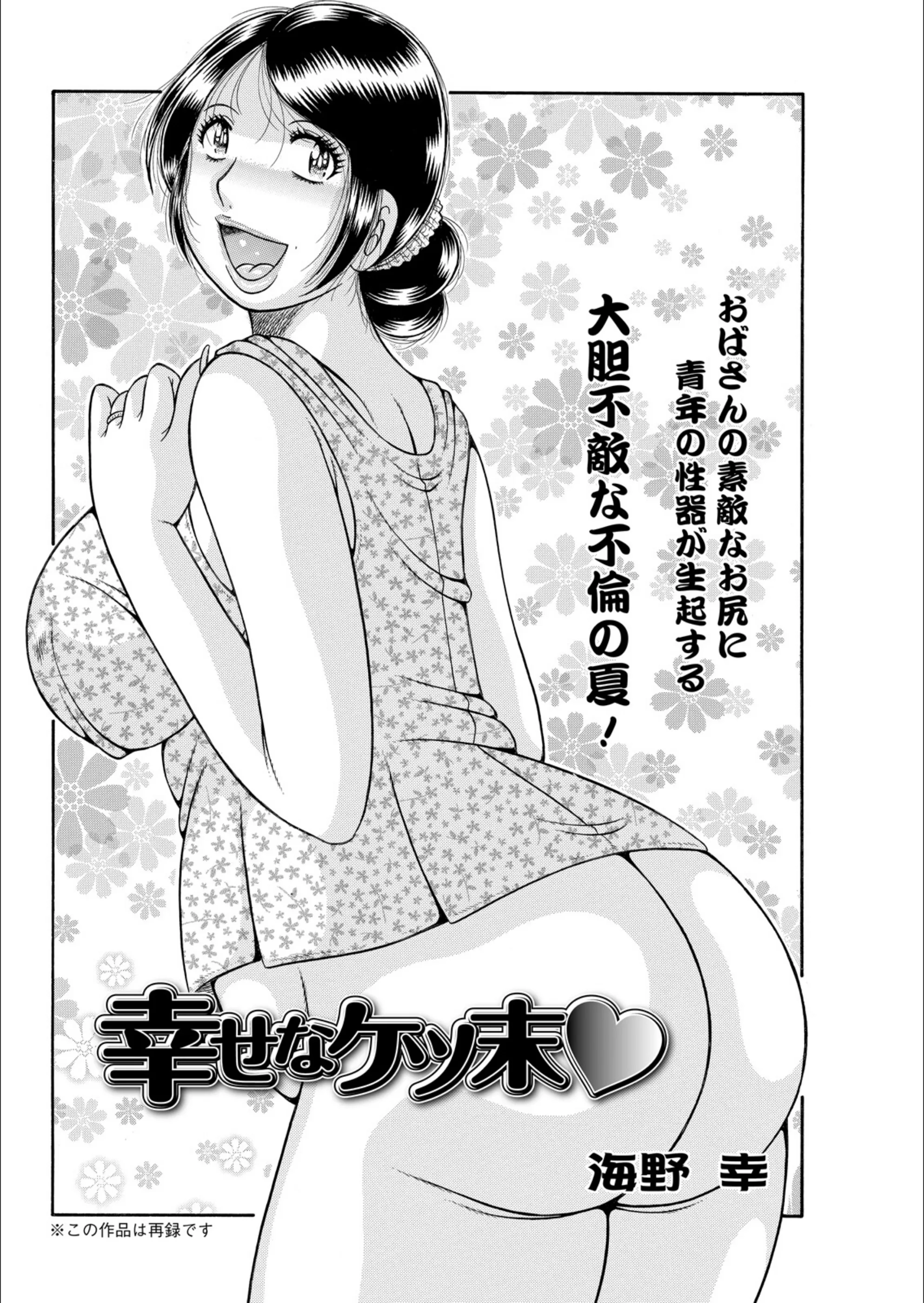 サンプル 38