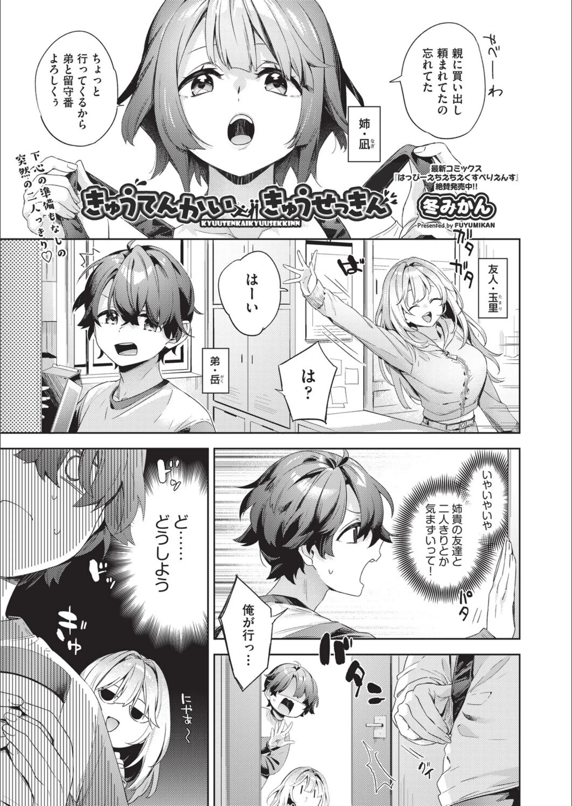サンプル 2