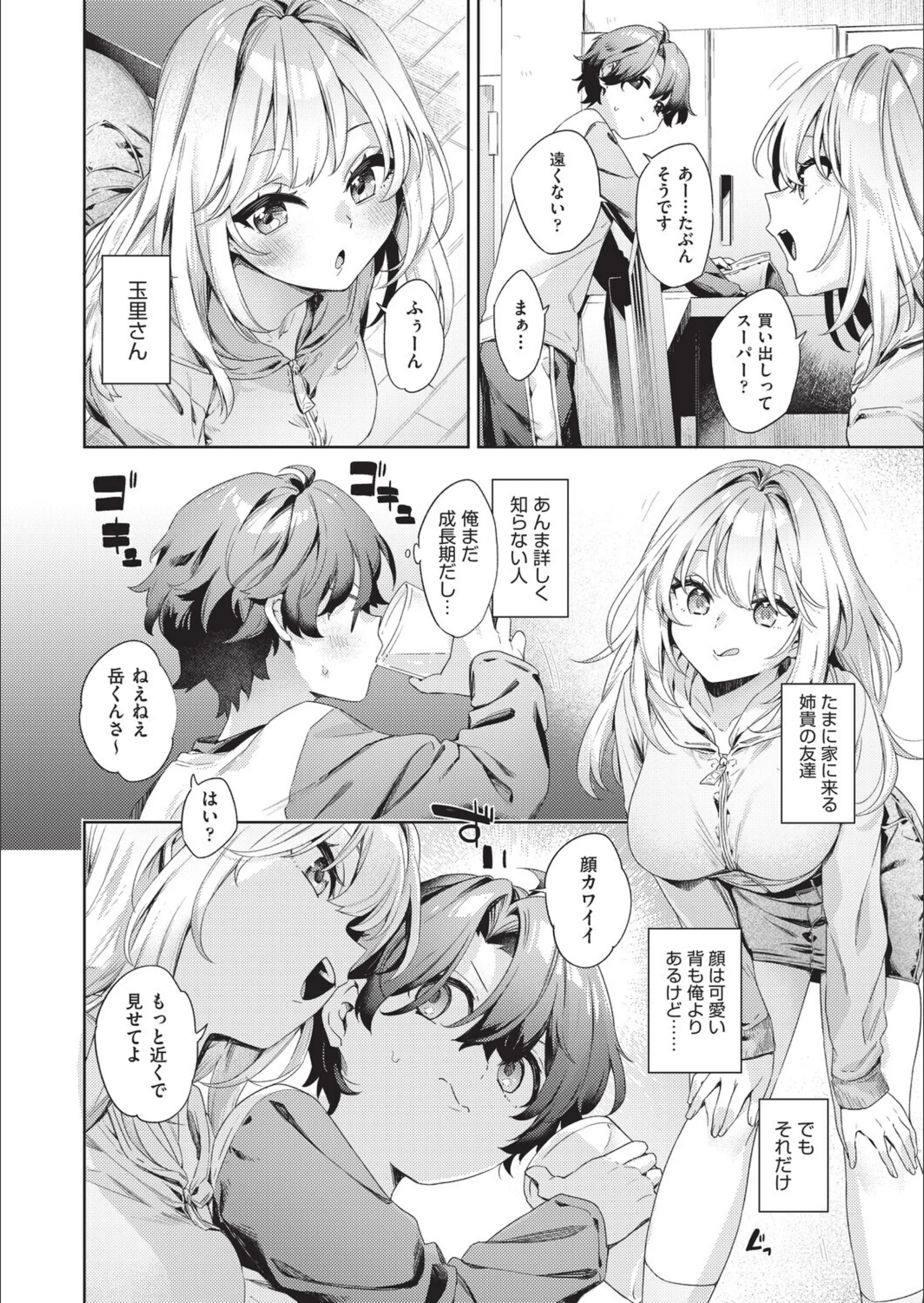 サンプル 3