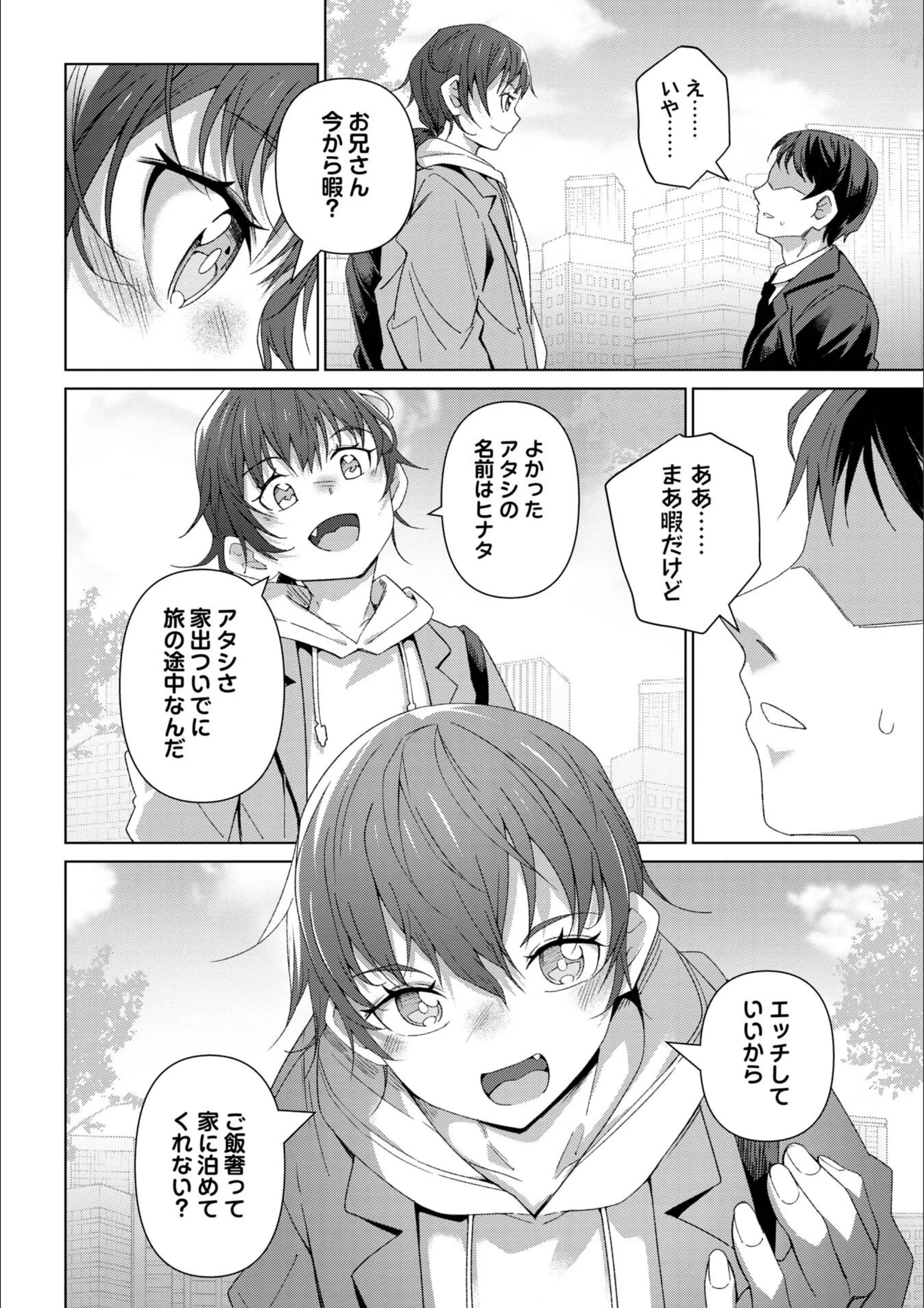 サンプル 12
