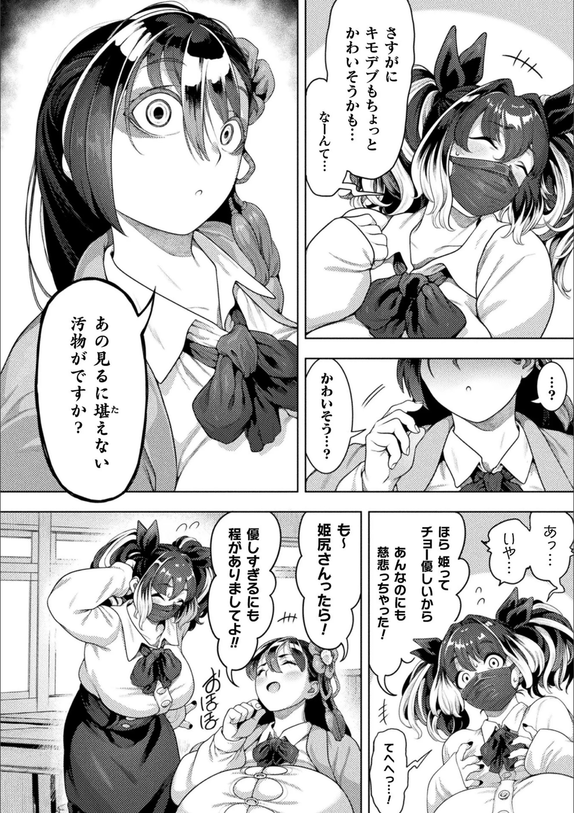 サンプル 12