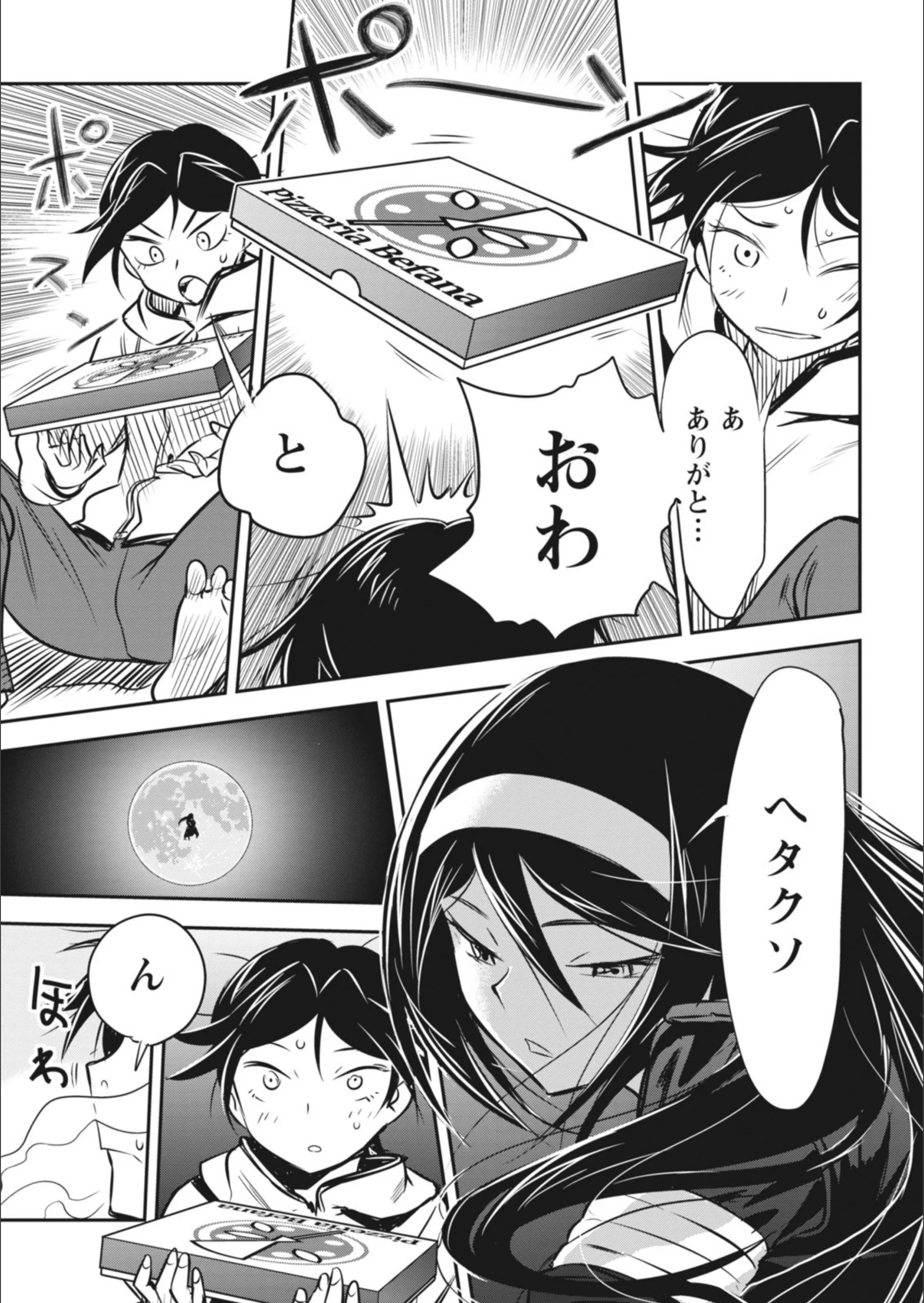 サンプル 5