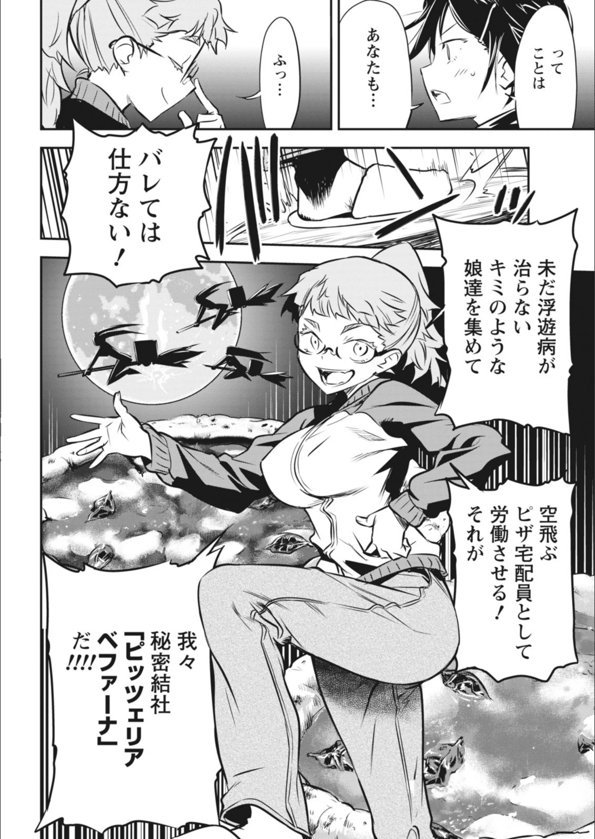 サンプル 7