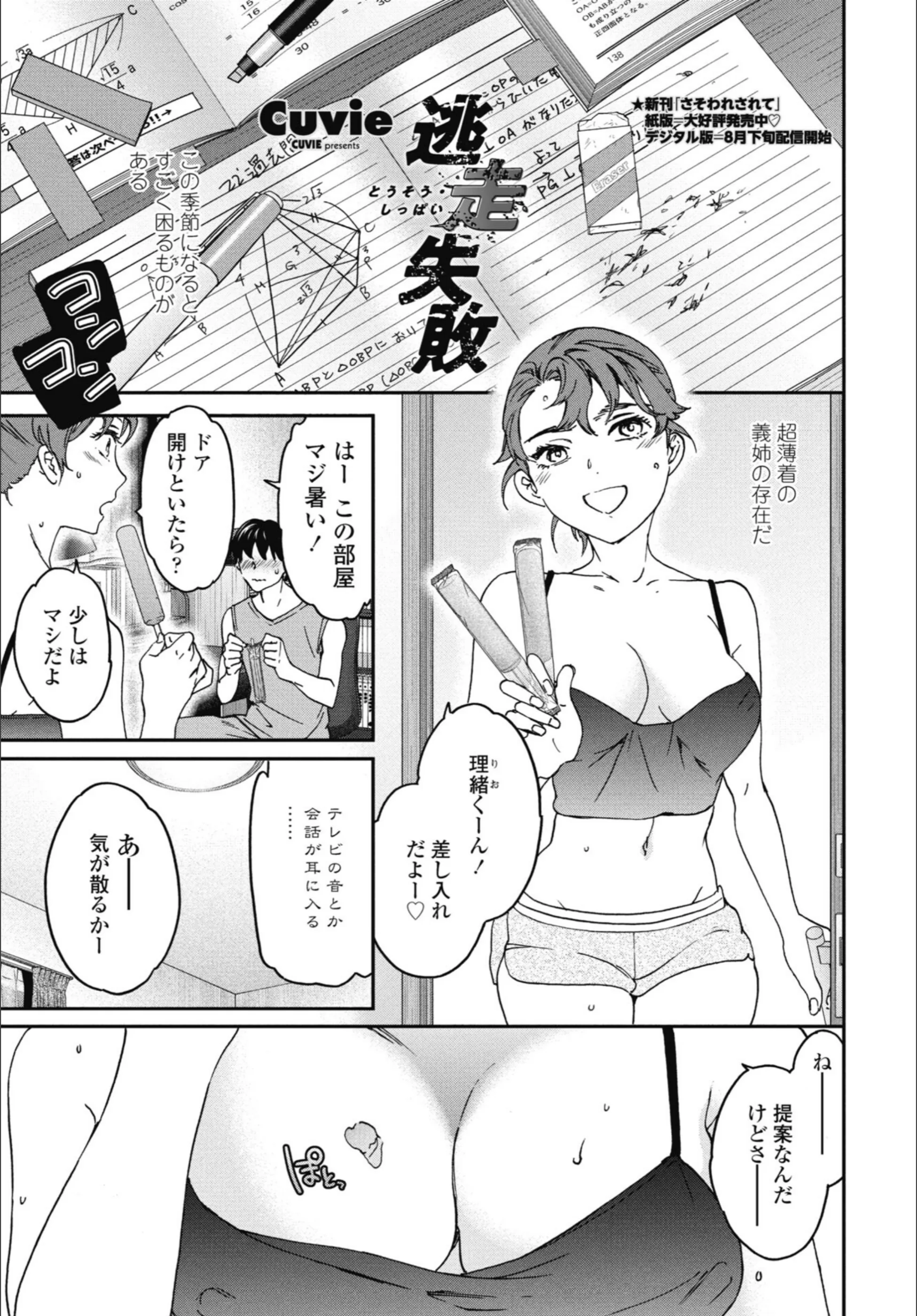 サンプル 5