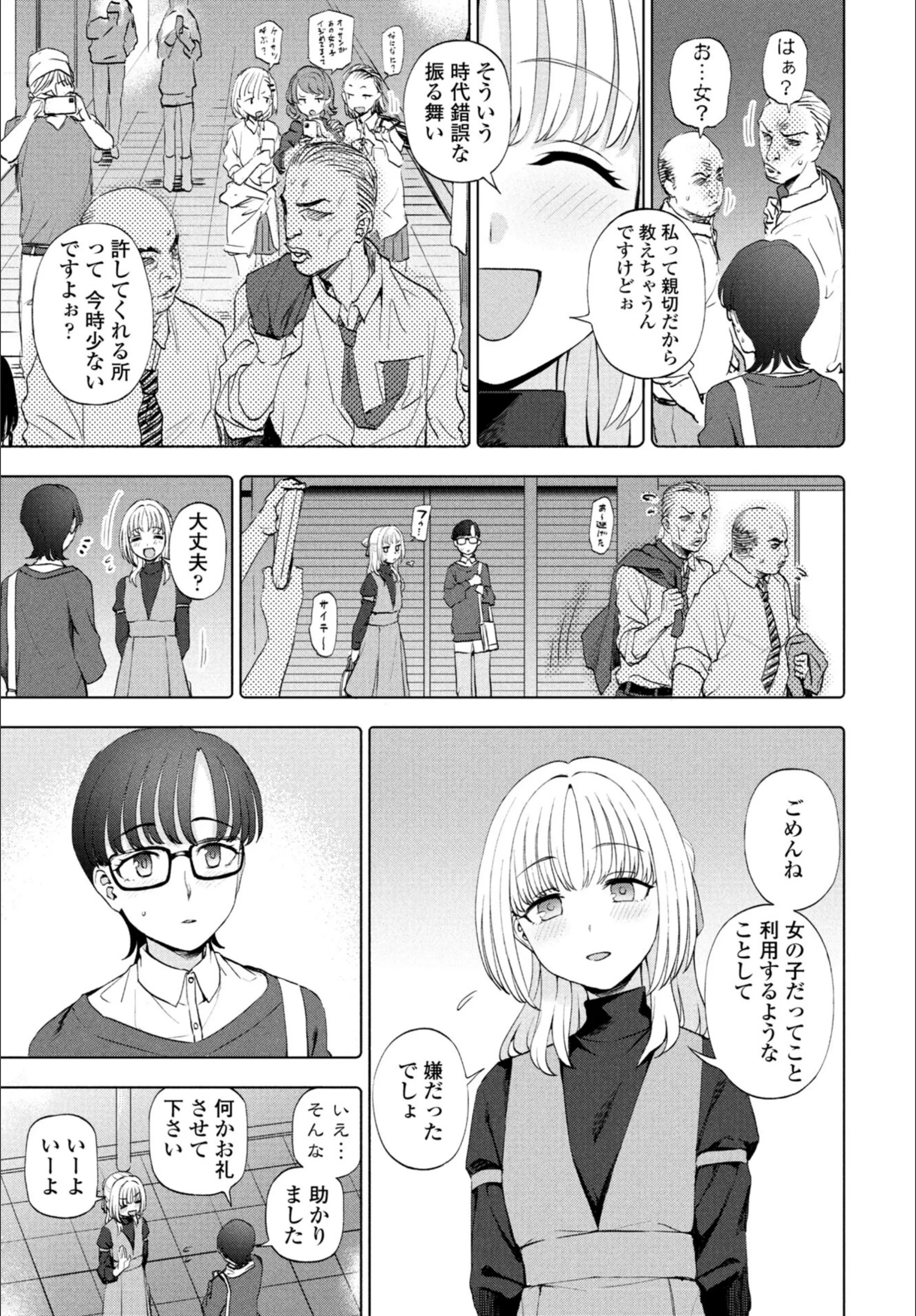 サンプル 12