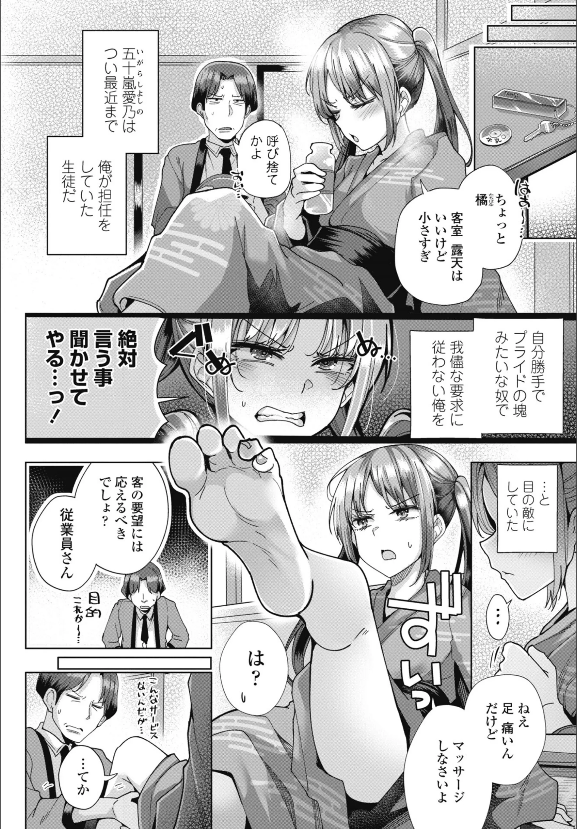 サンプル 14