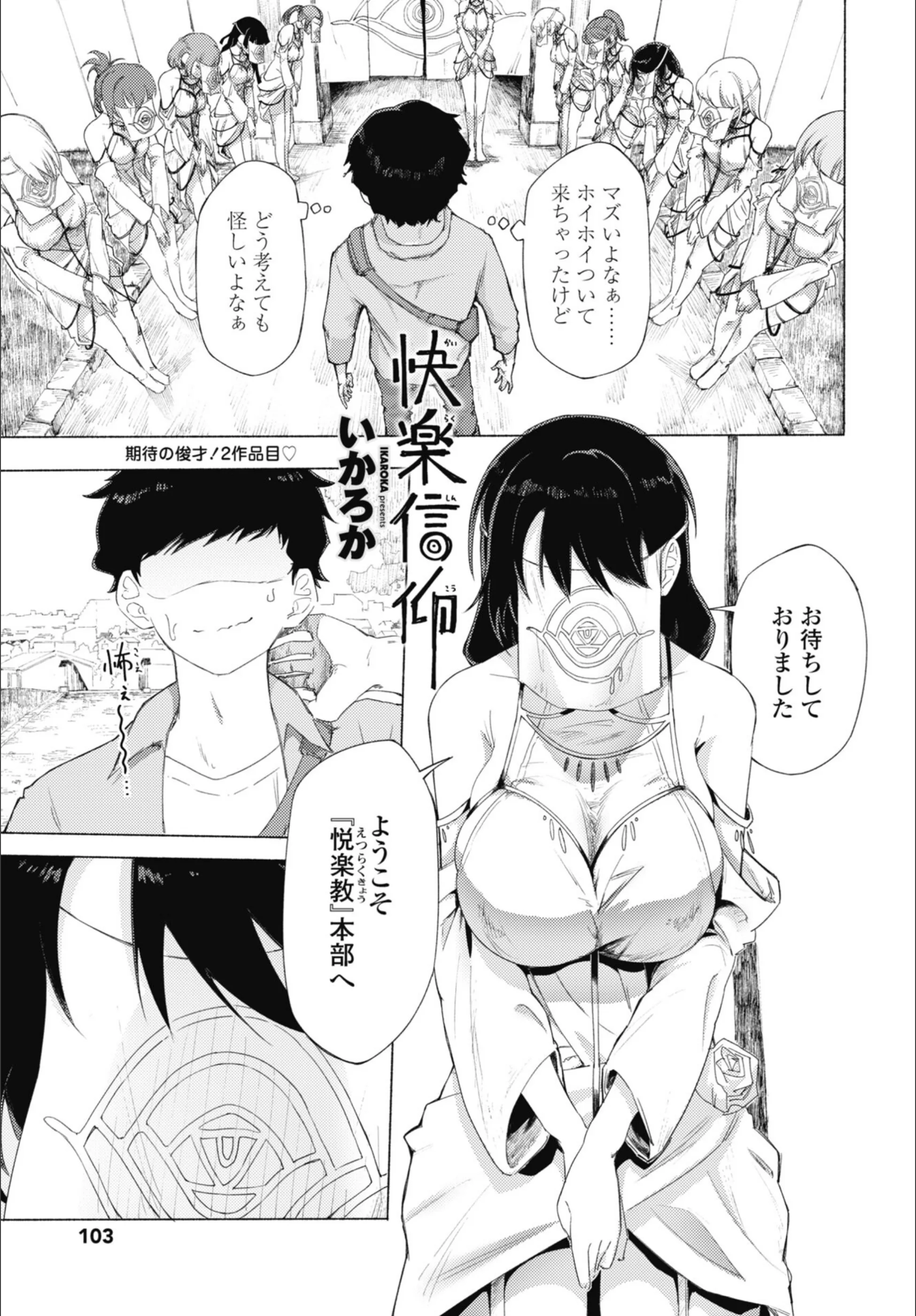 サンプル 17