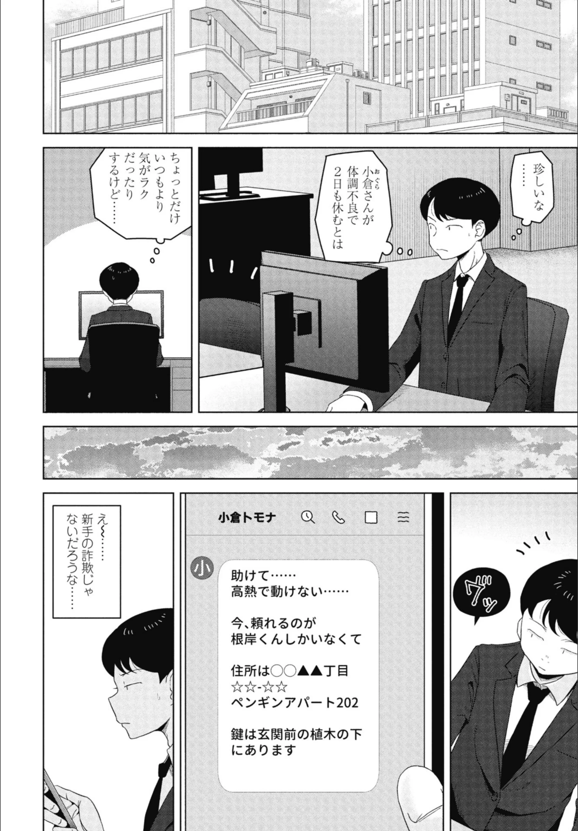 サンプル 37
