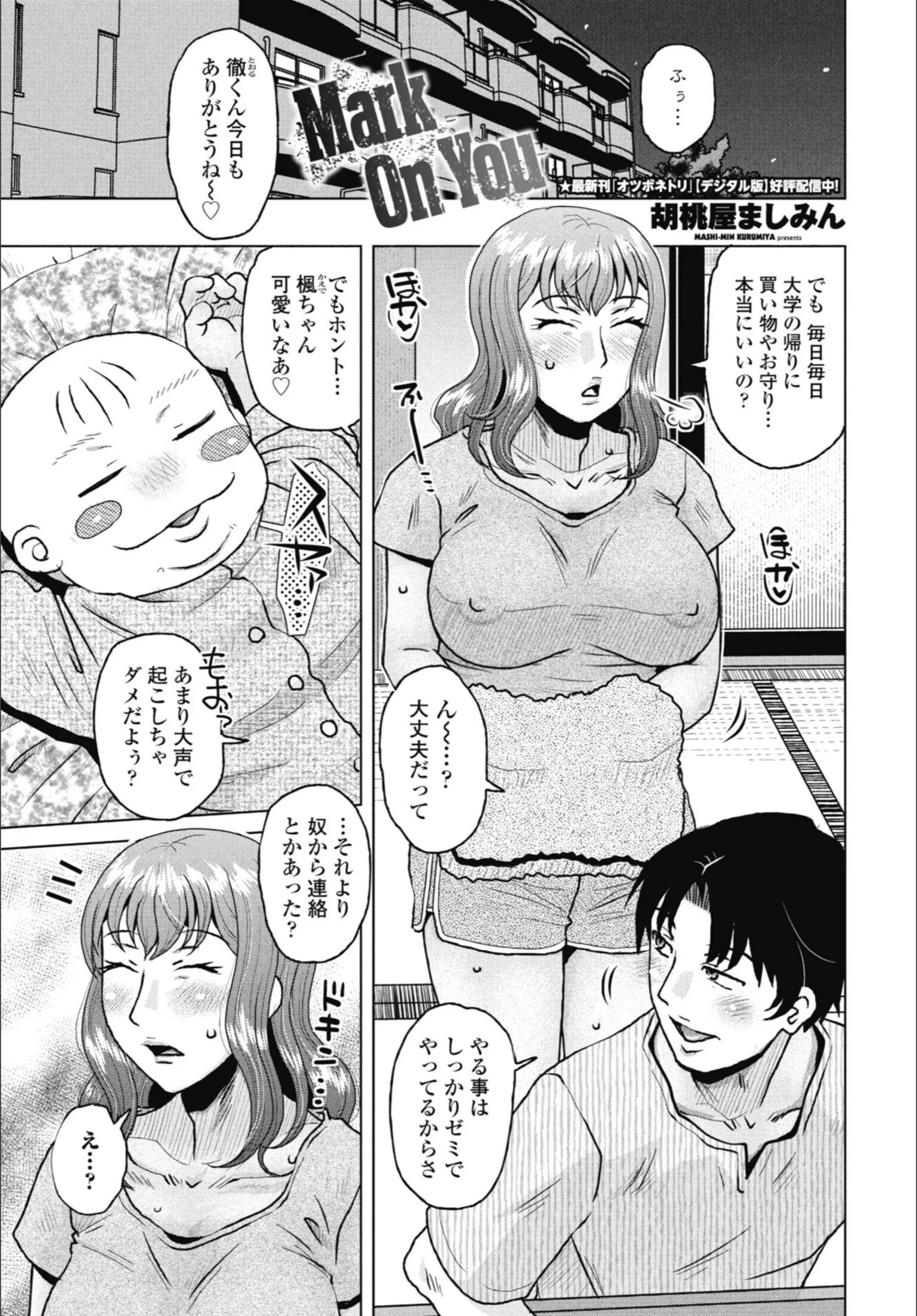 サンプル 54