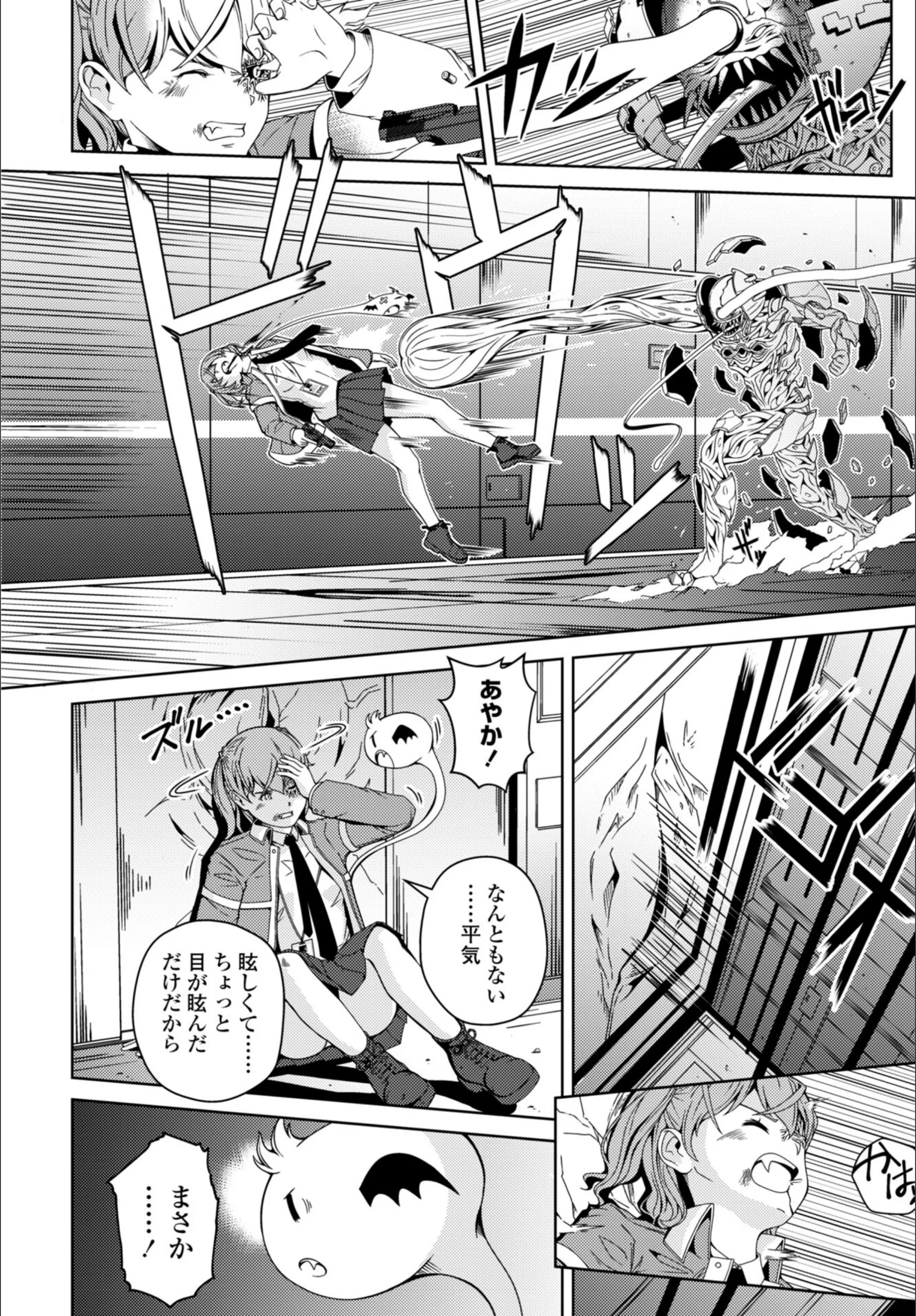 サンプル 61