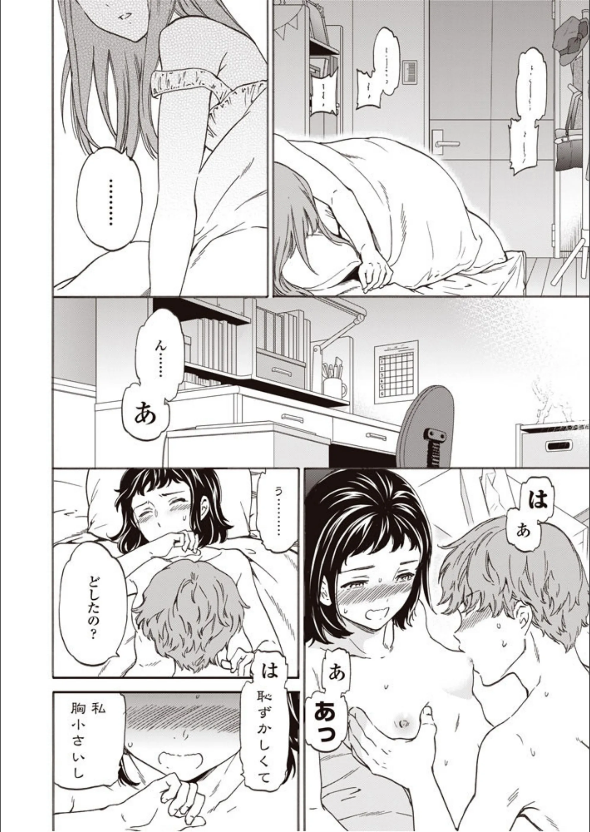 サンプル 7