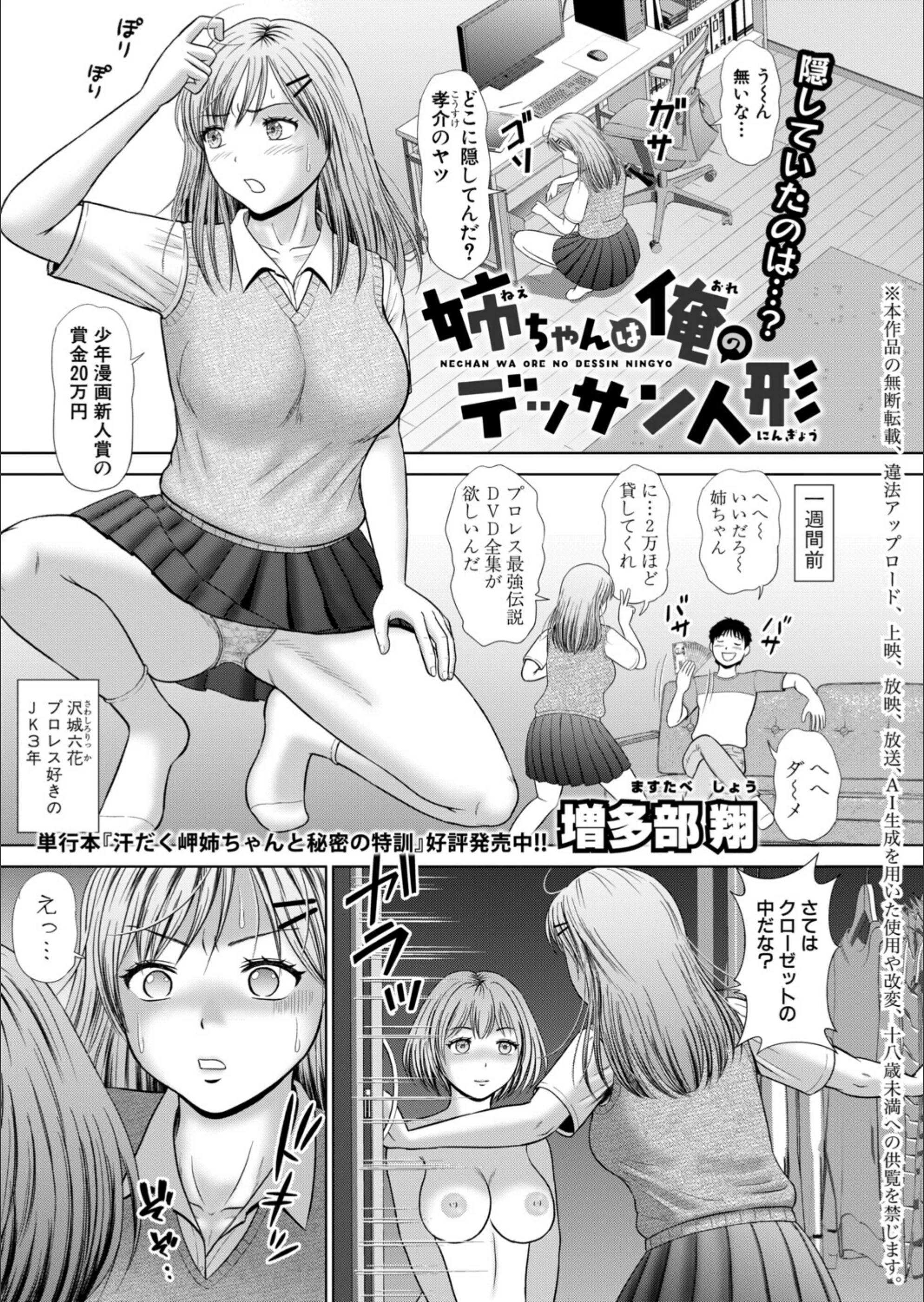 サンプル 16