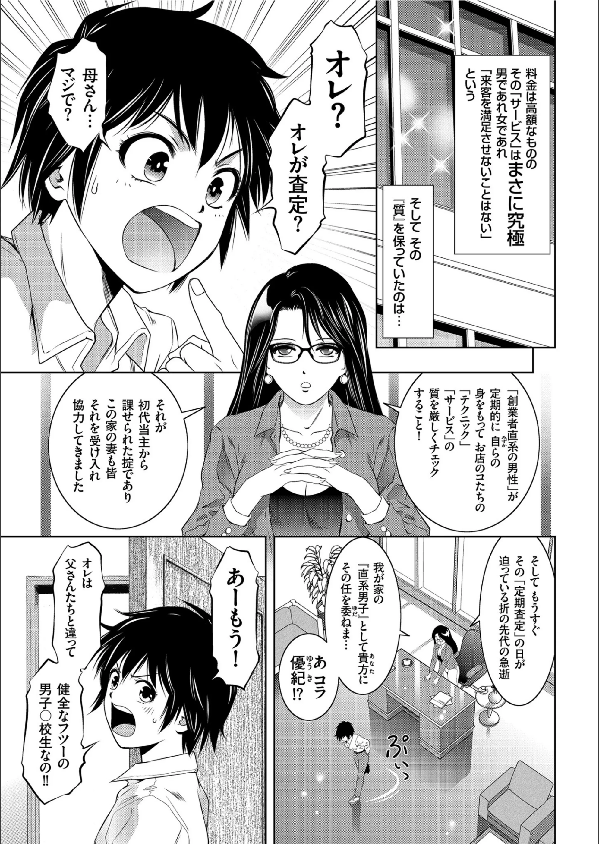 サンプル 4
