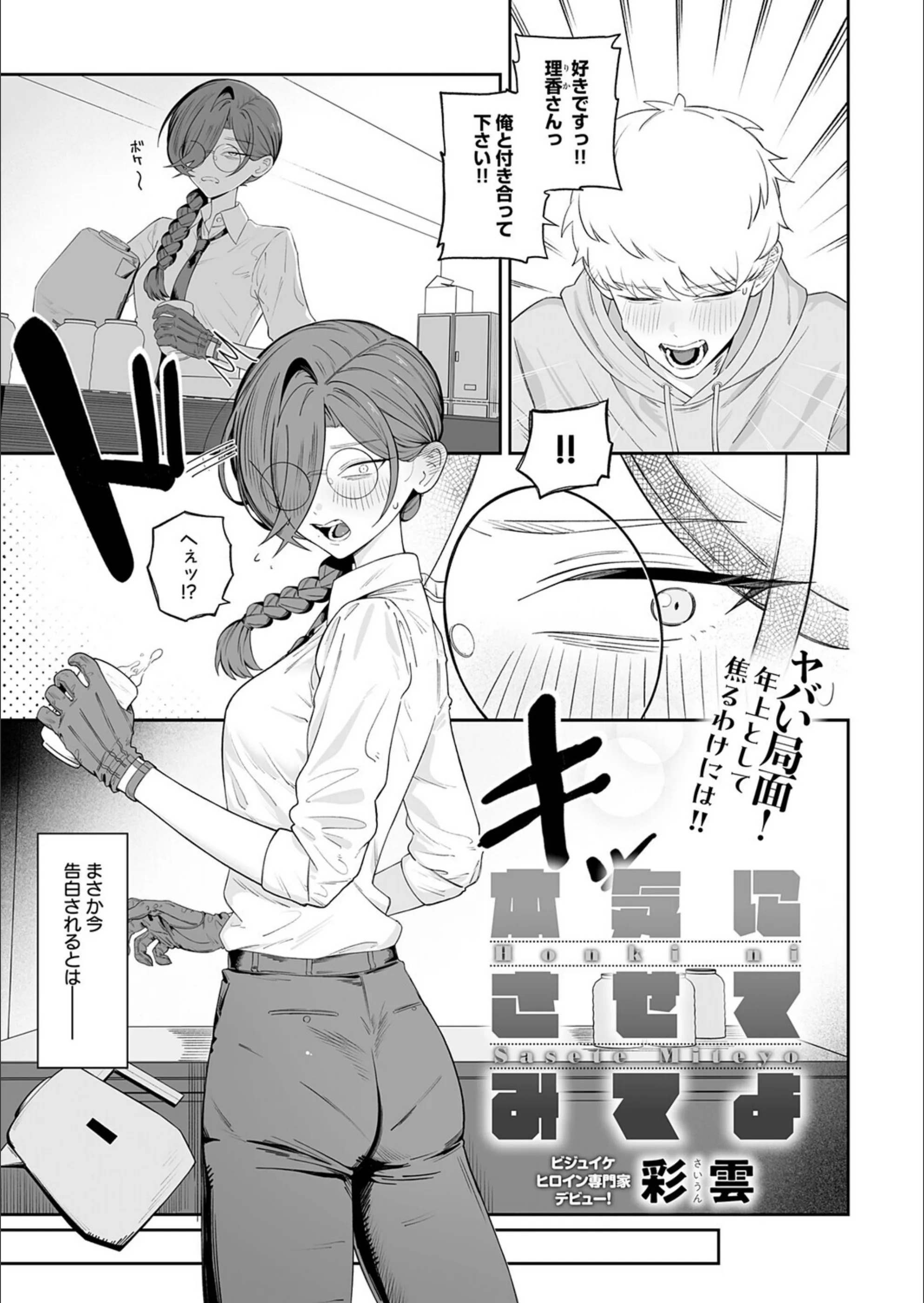 サンプル 16