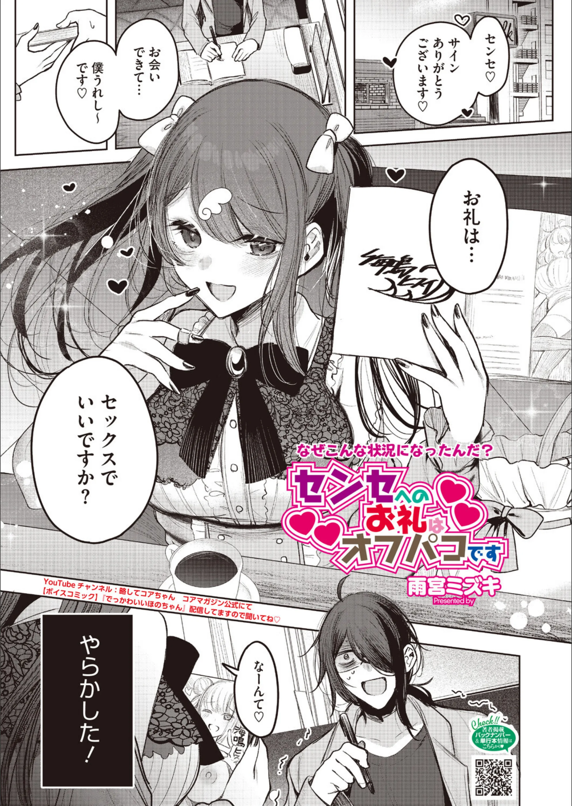 サンプル 11