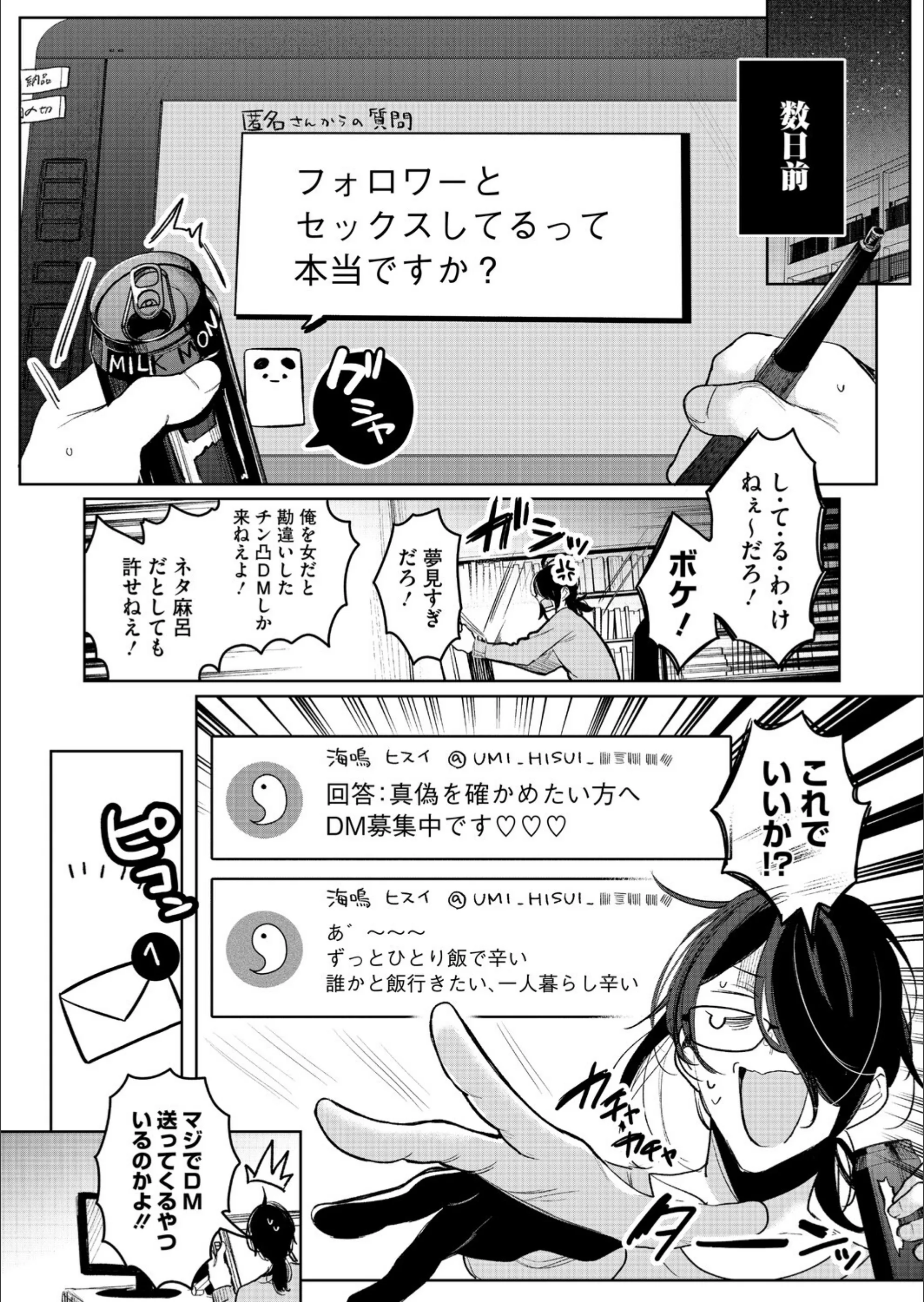 サンプル 12