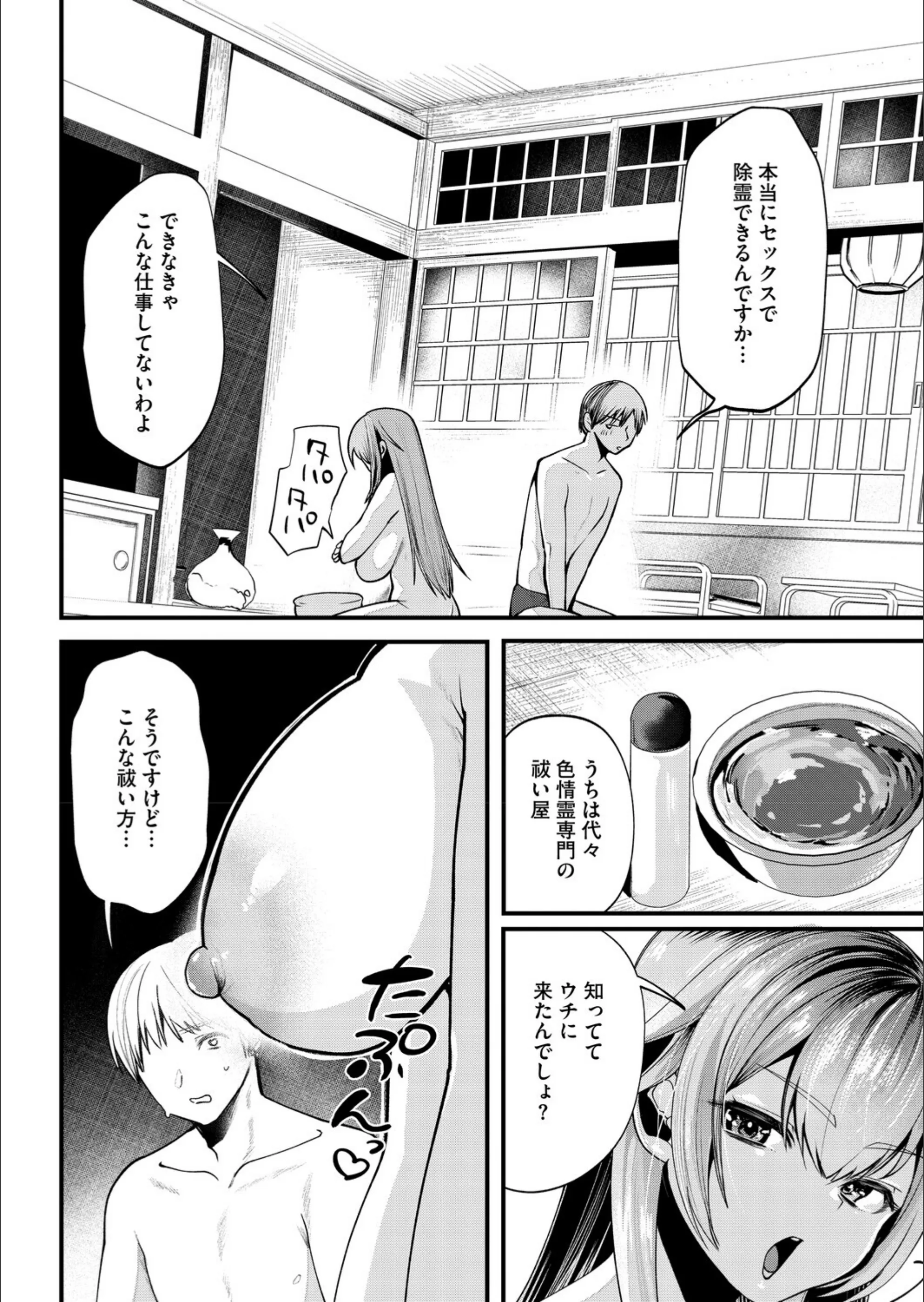 サンプル 14