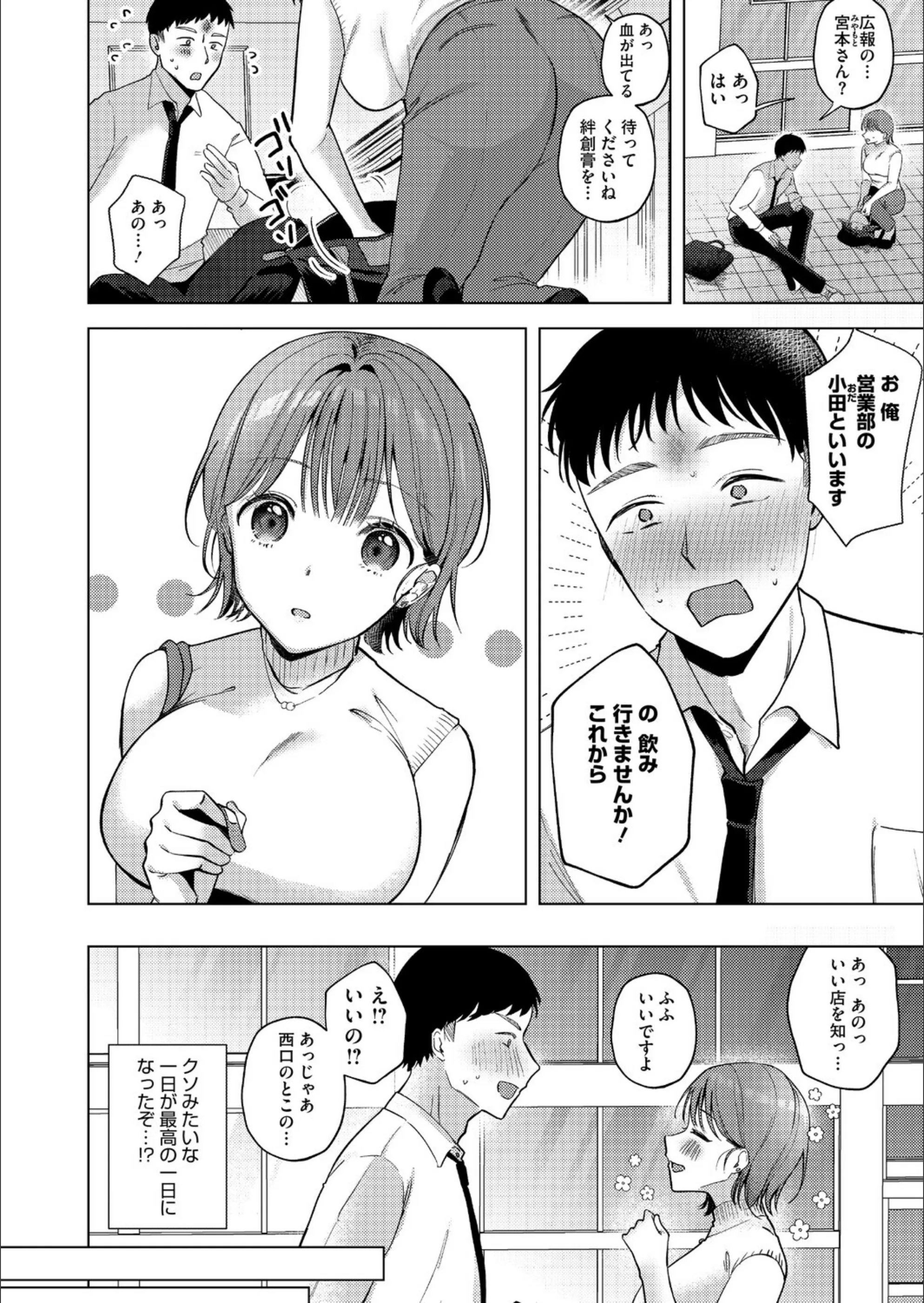 サンプル 17