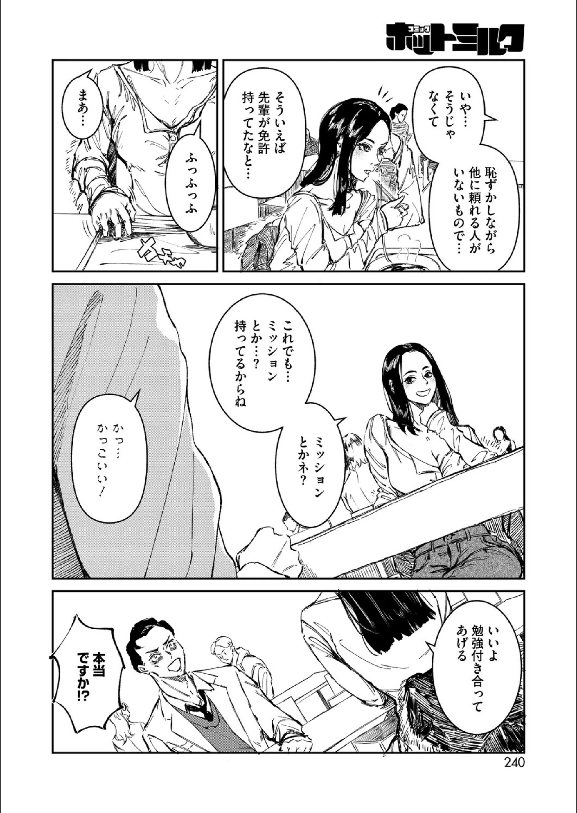 サンプル 19
