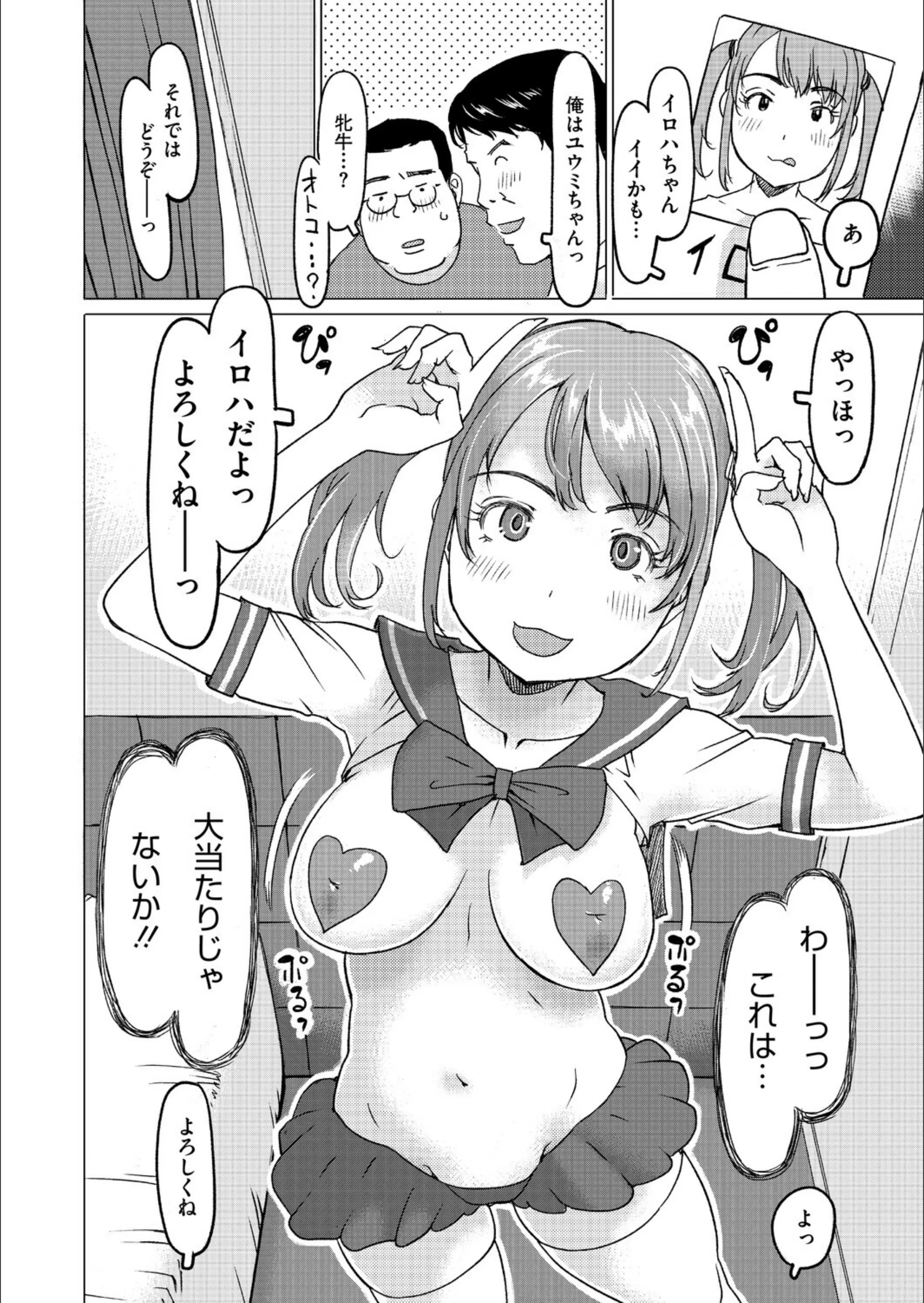 サンプル 23
