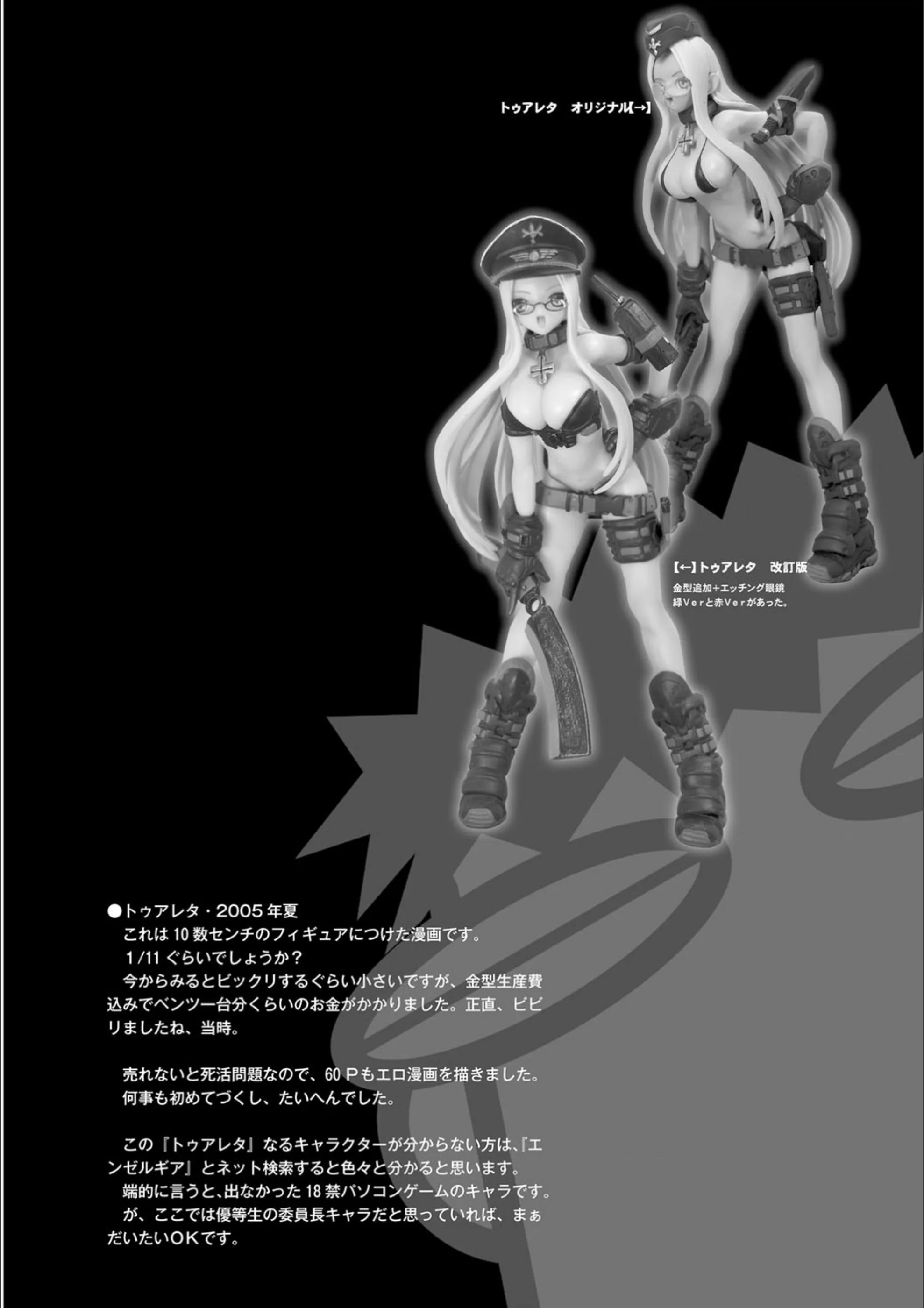 サンプル 5