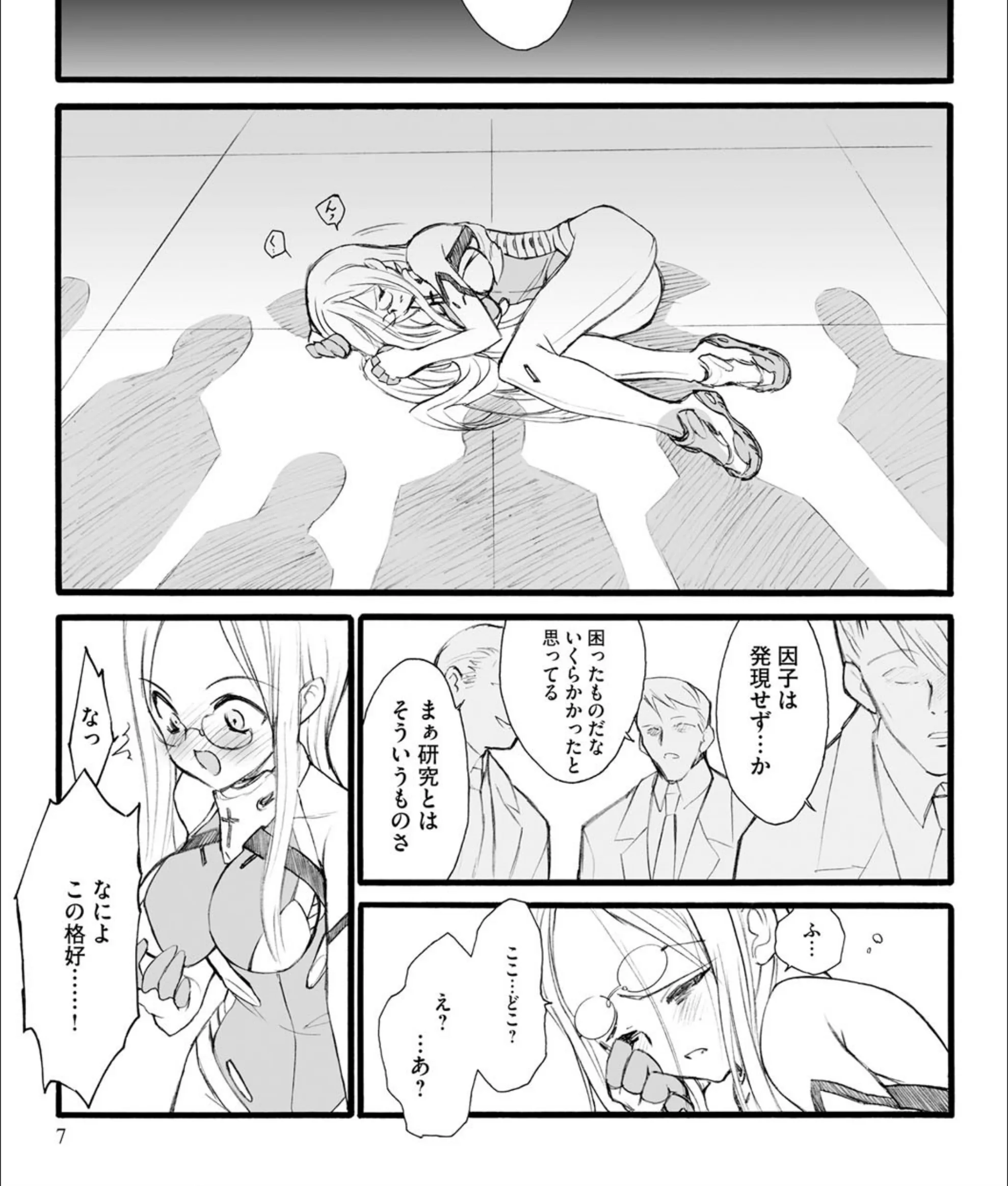 サンプル 6