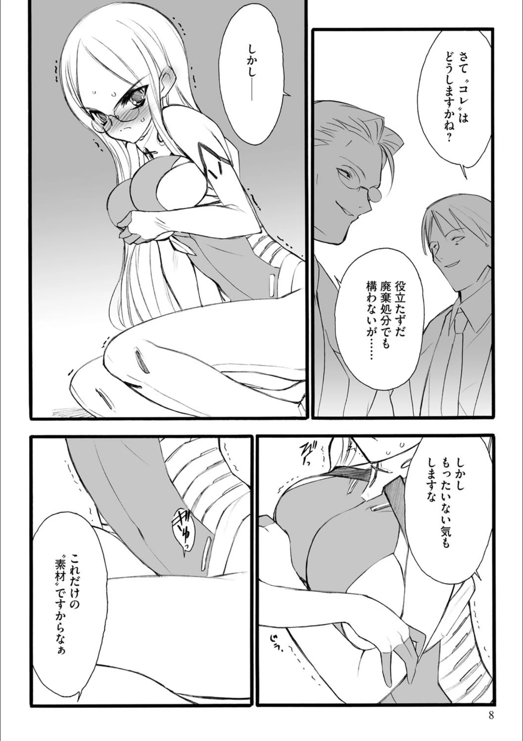 サンプル 7