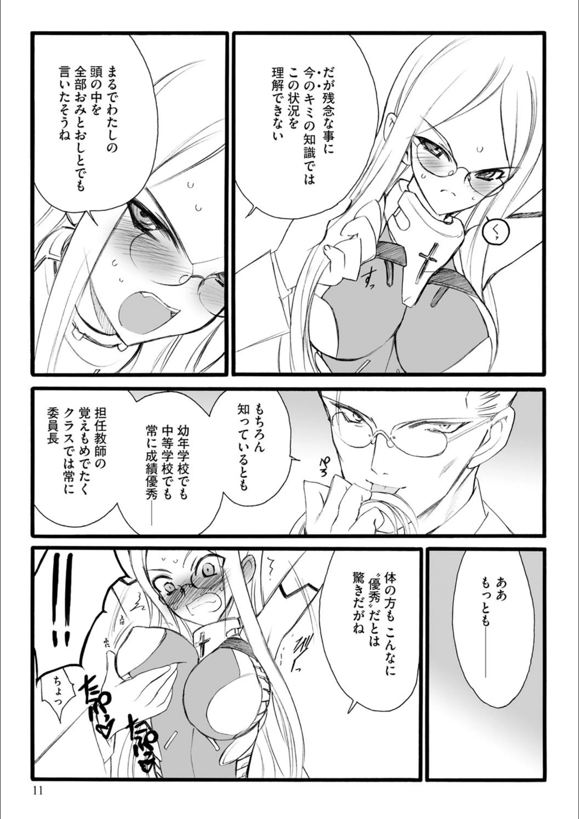 サンプル 10
