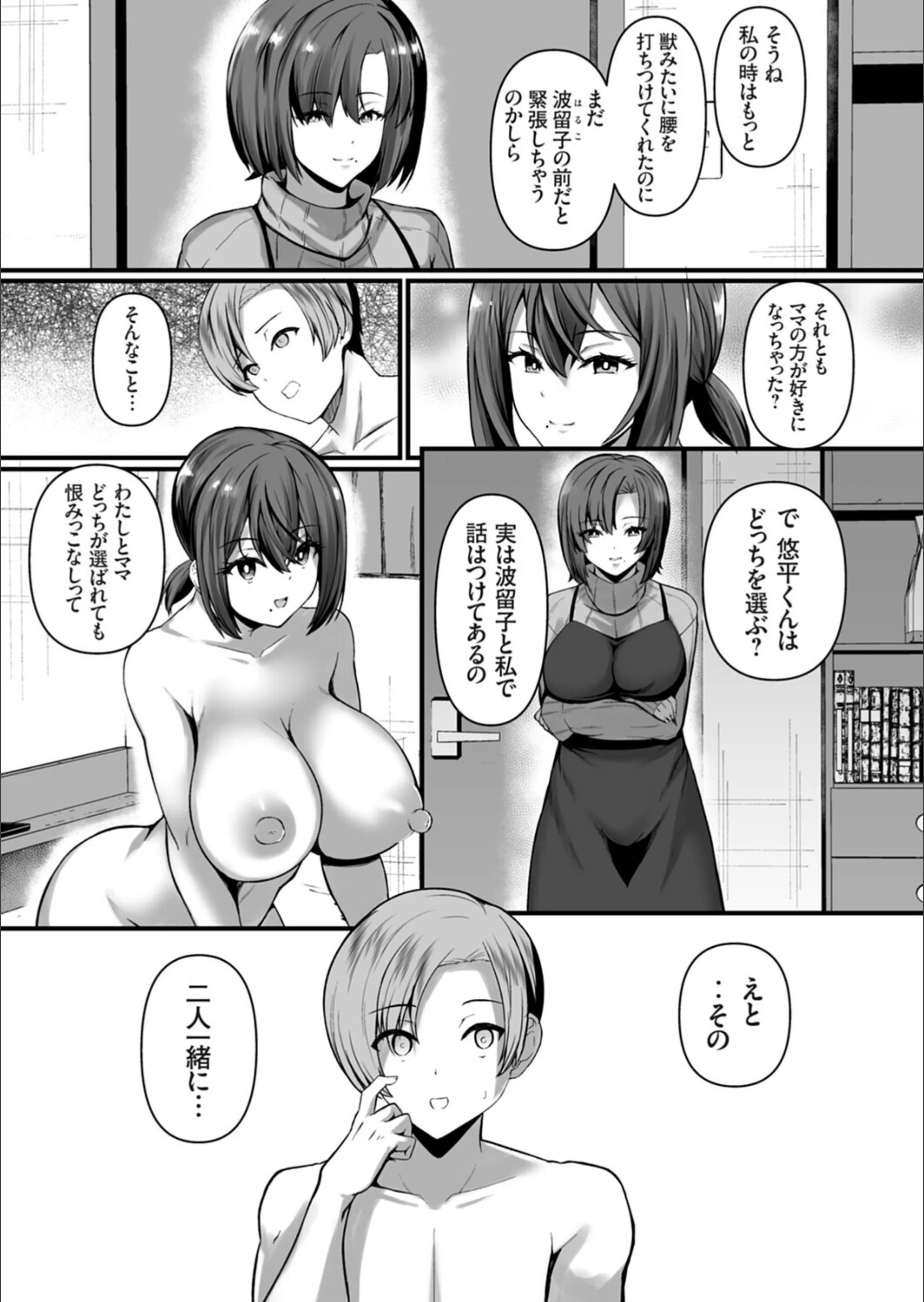 サンプル 7