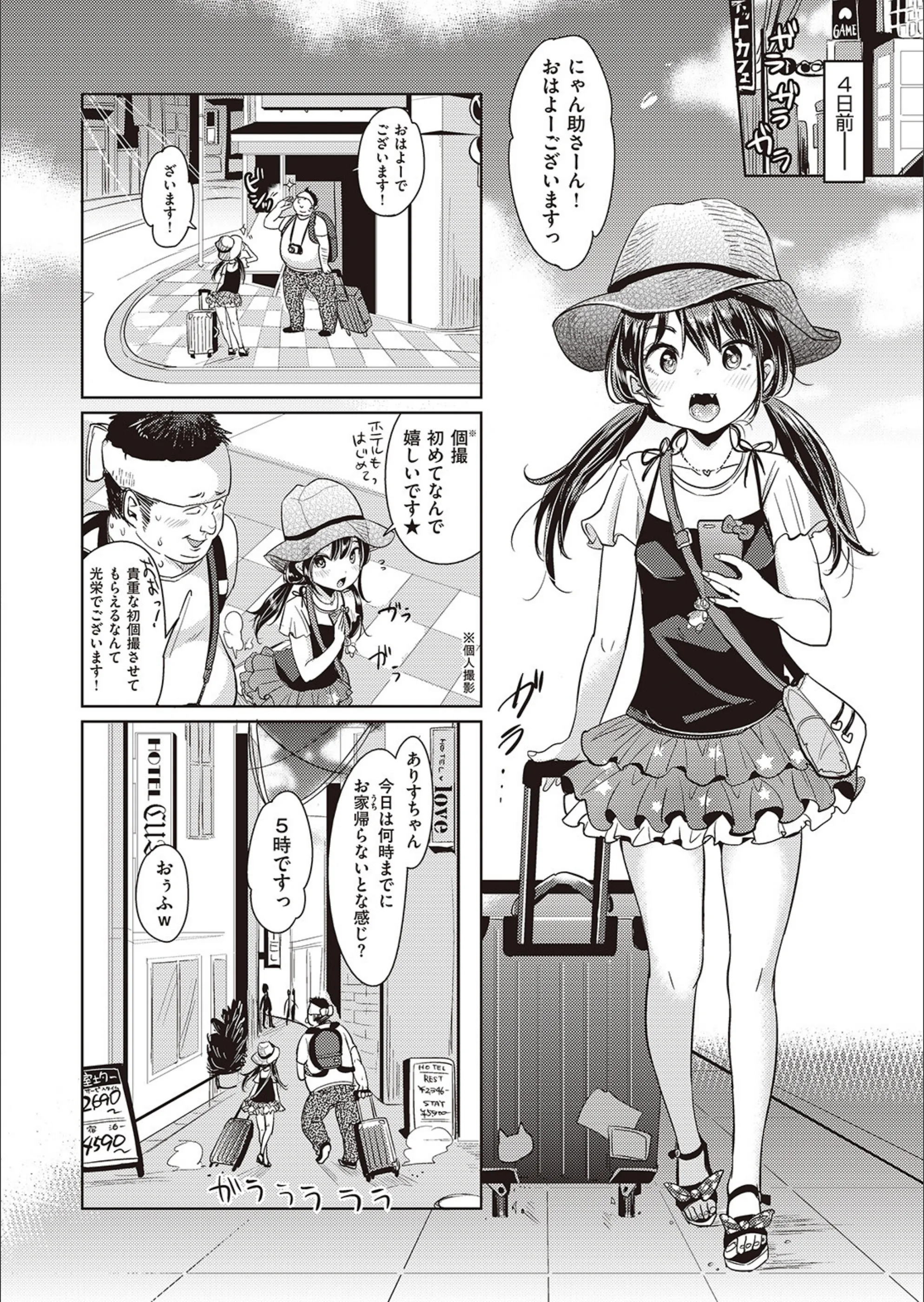サンプル 6
