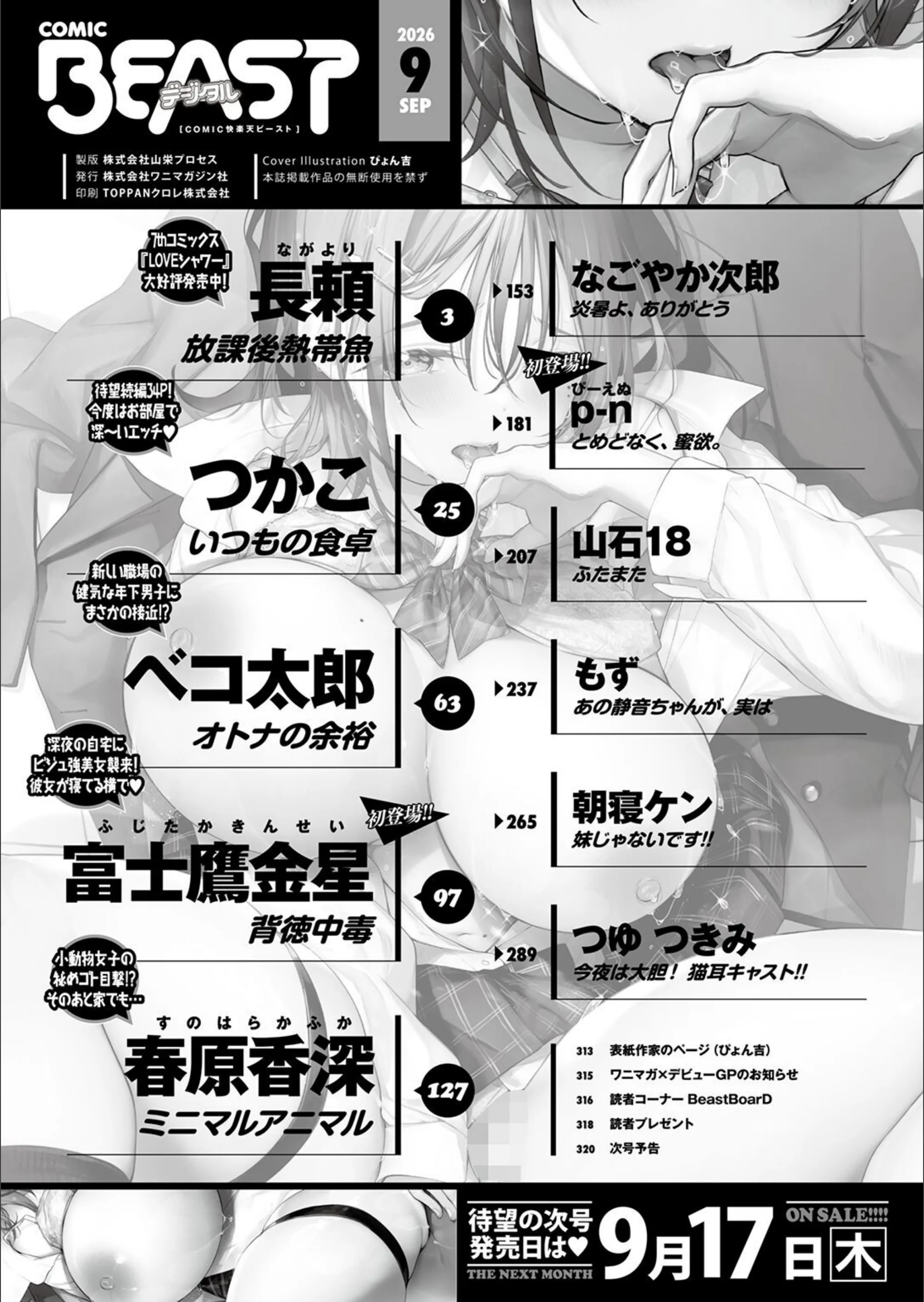 サンプル 2