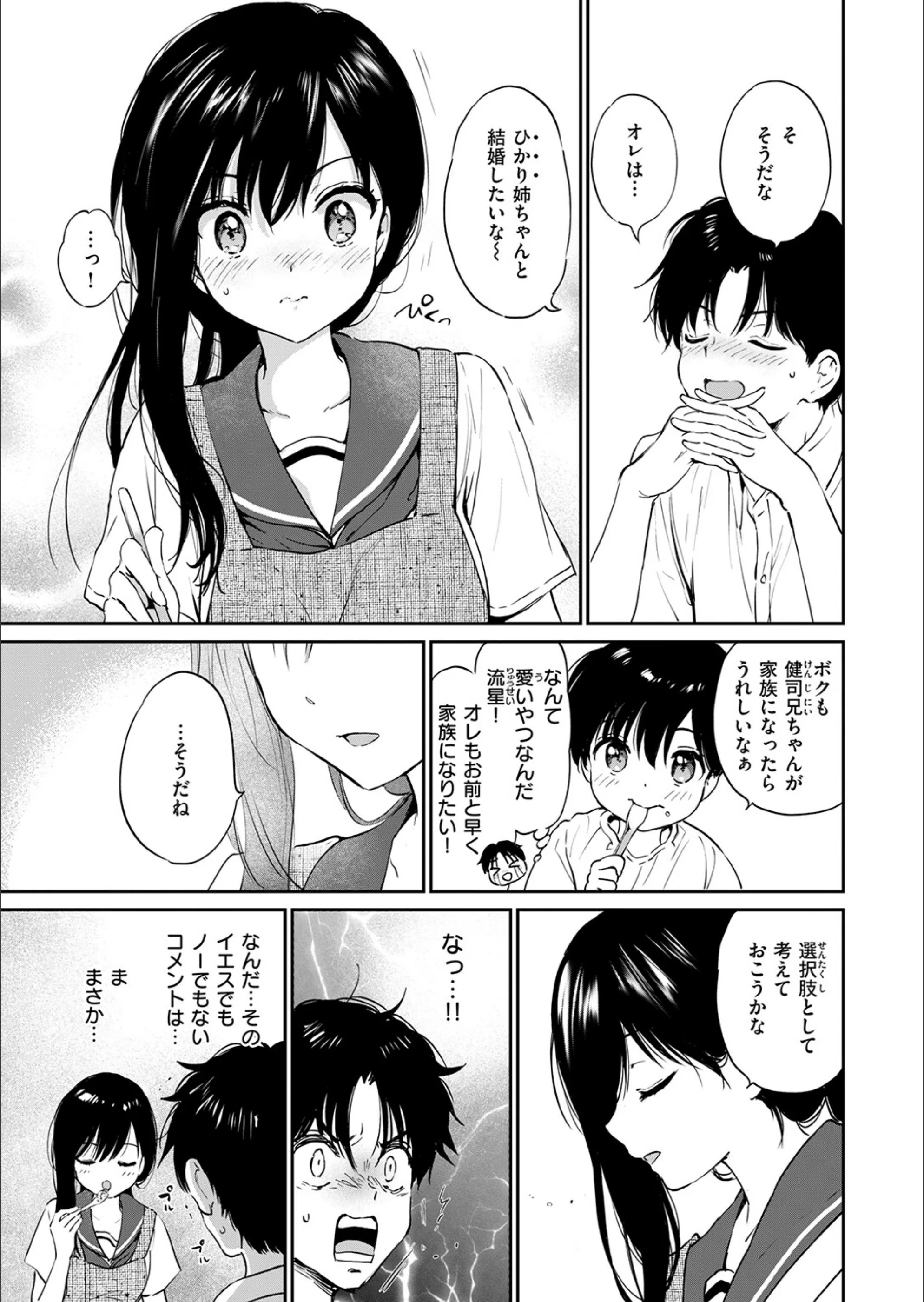 サンプル 13