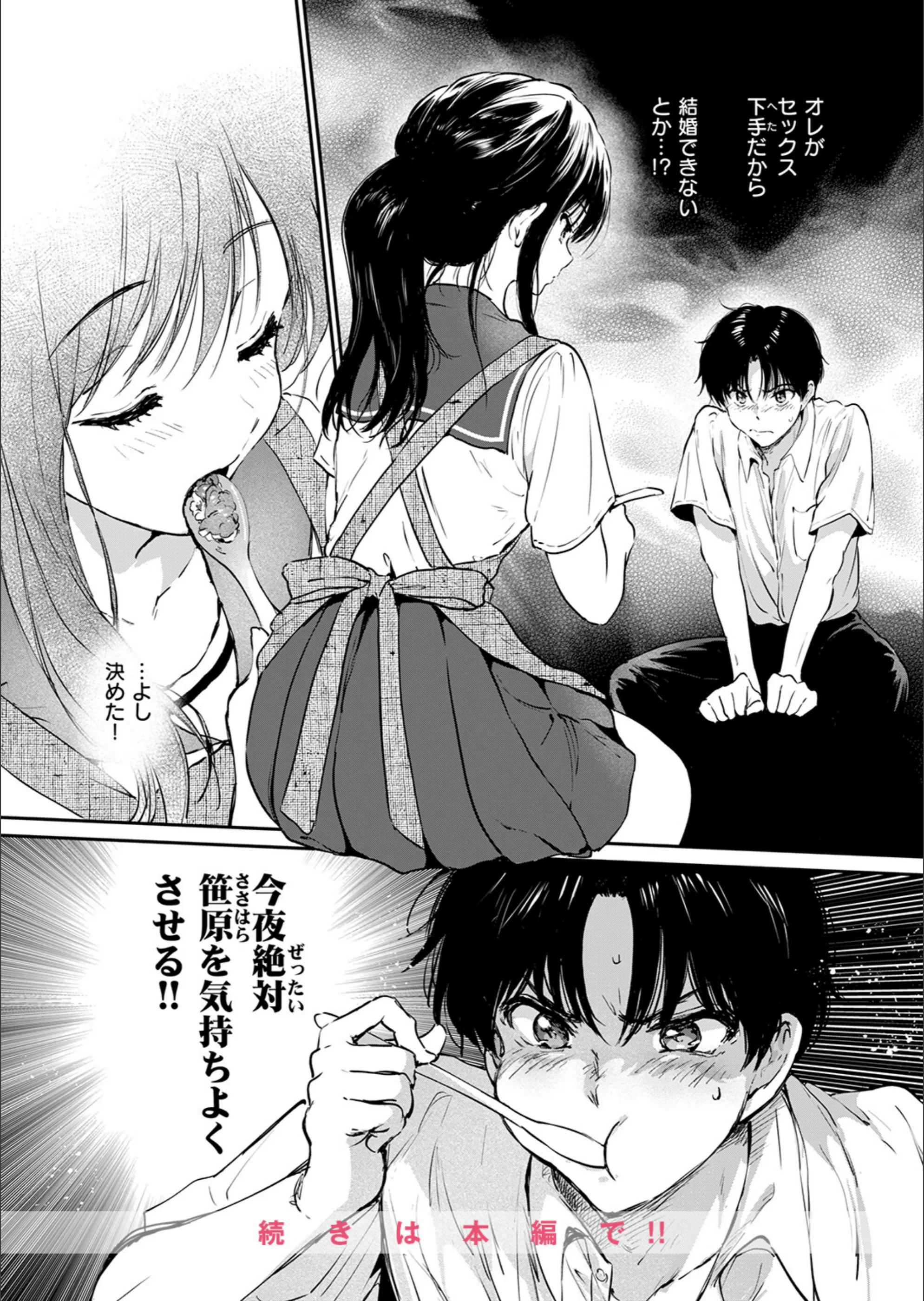サンプル 14