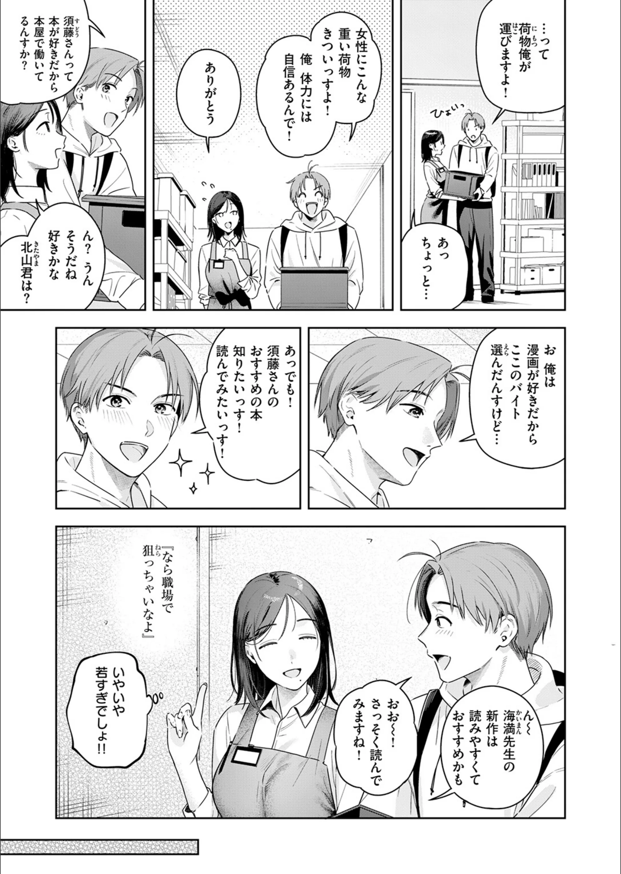 サンプル 17
