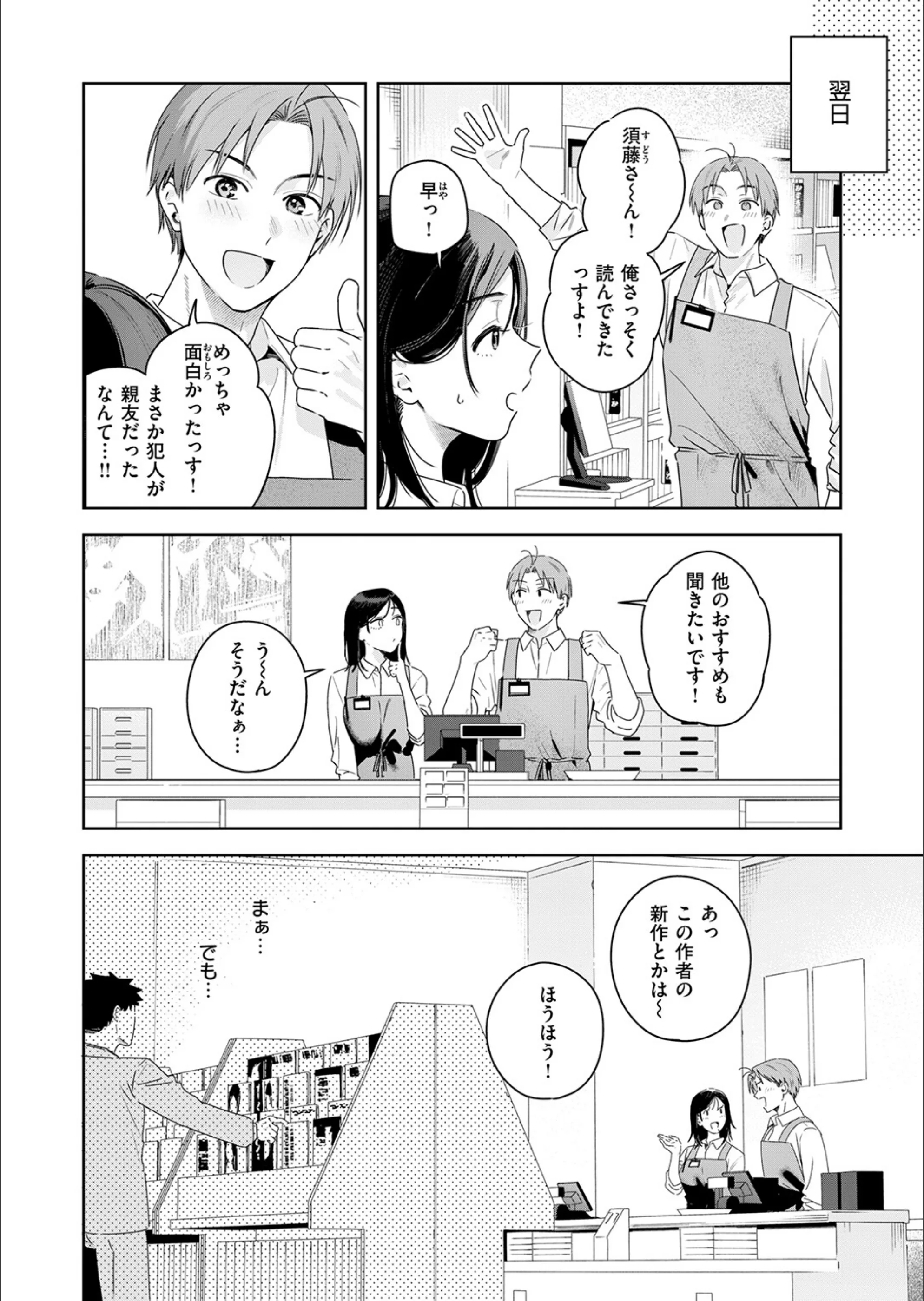 サンプル 18
