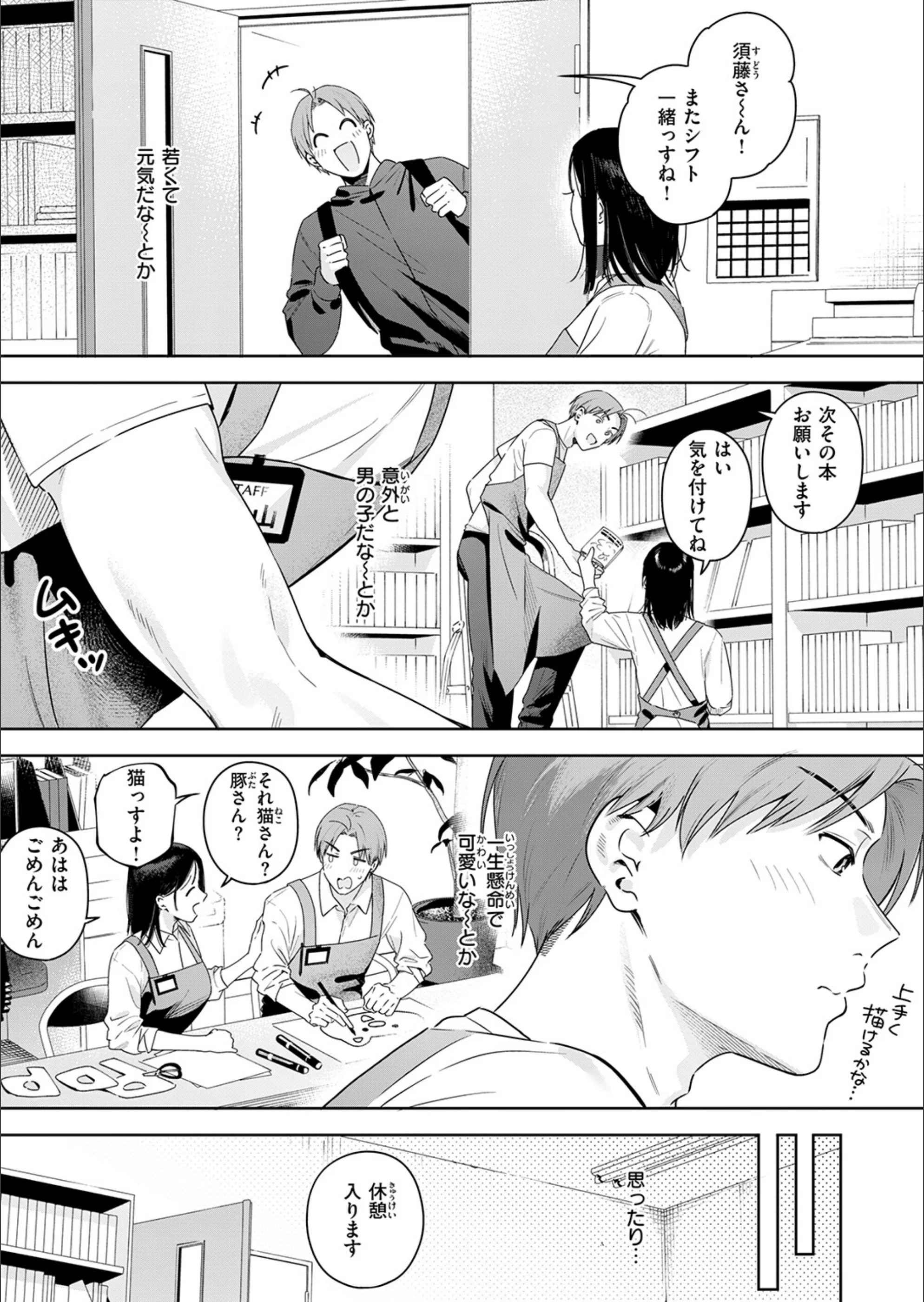サンプル 19