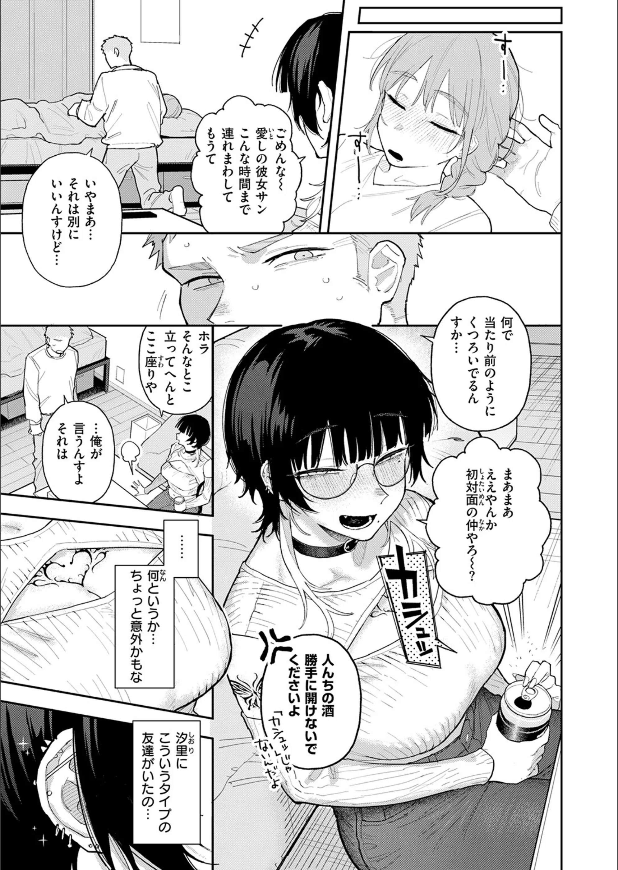 サンプル 23