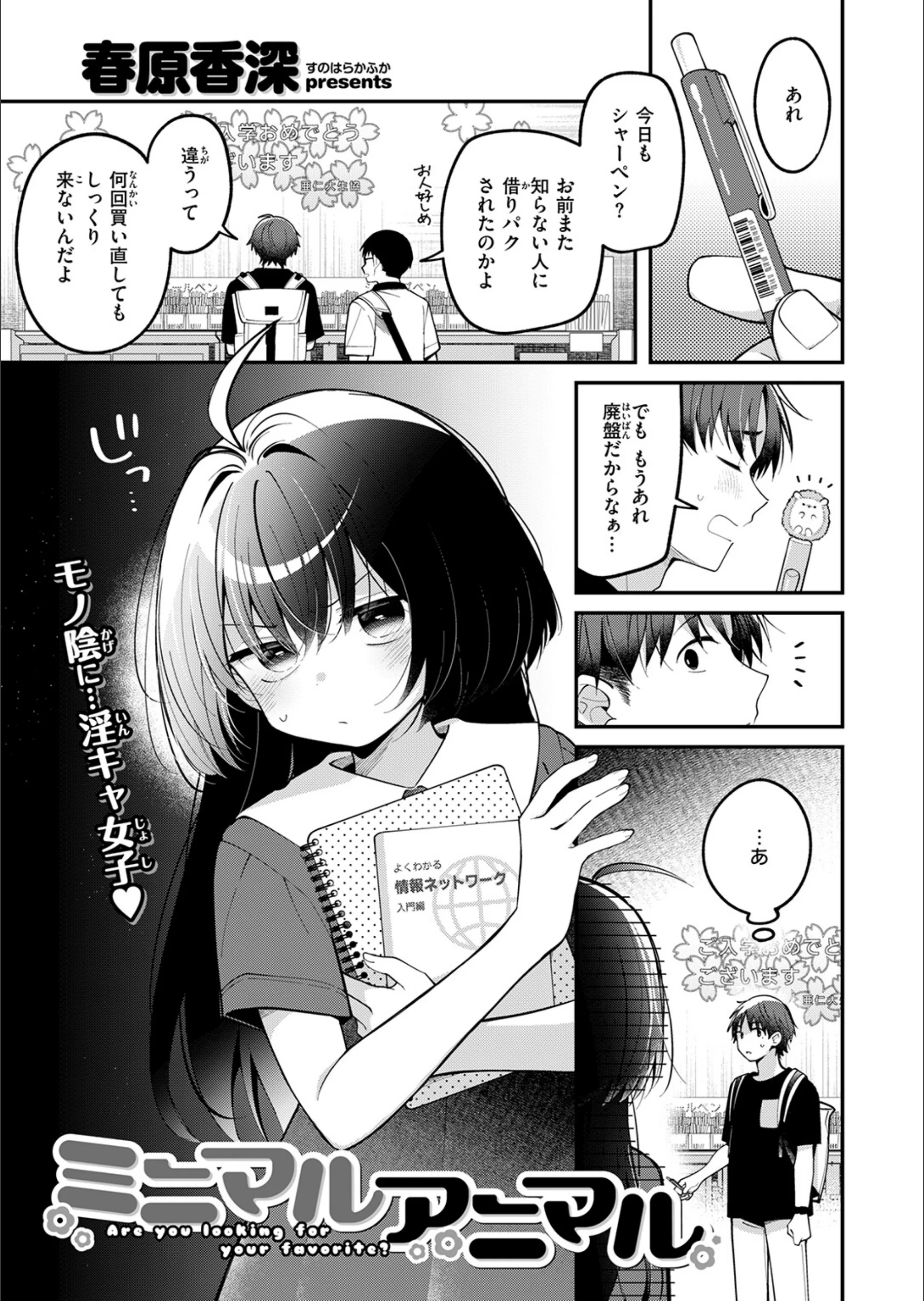 サンプル 28