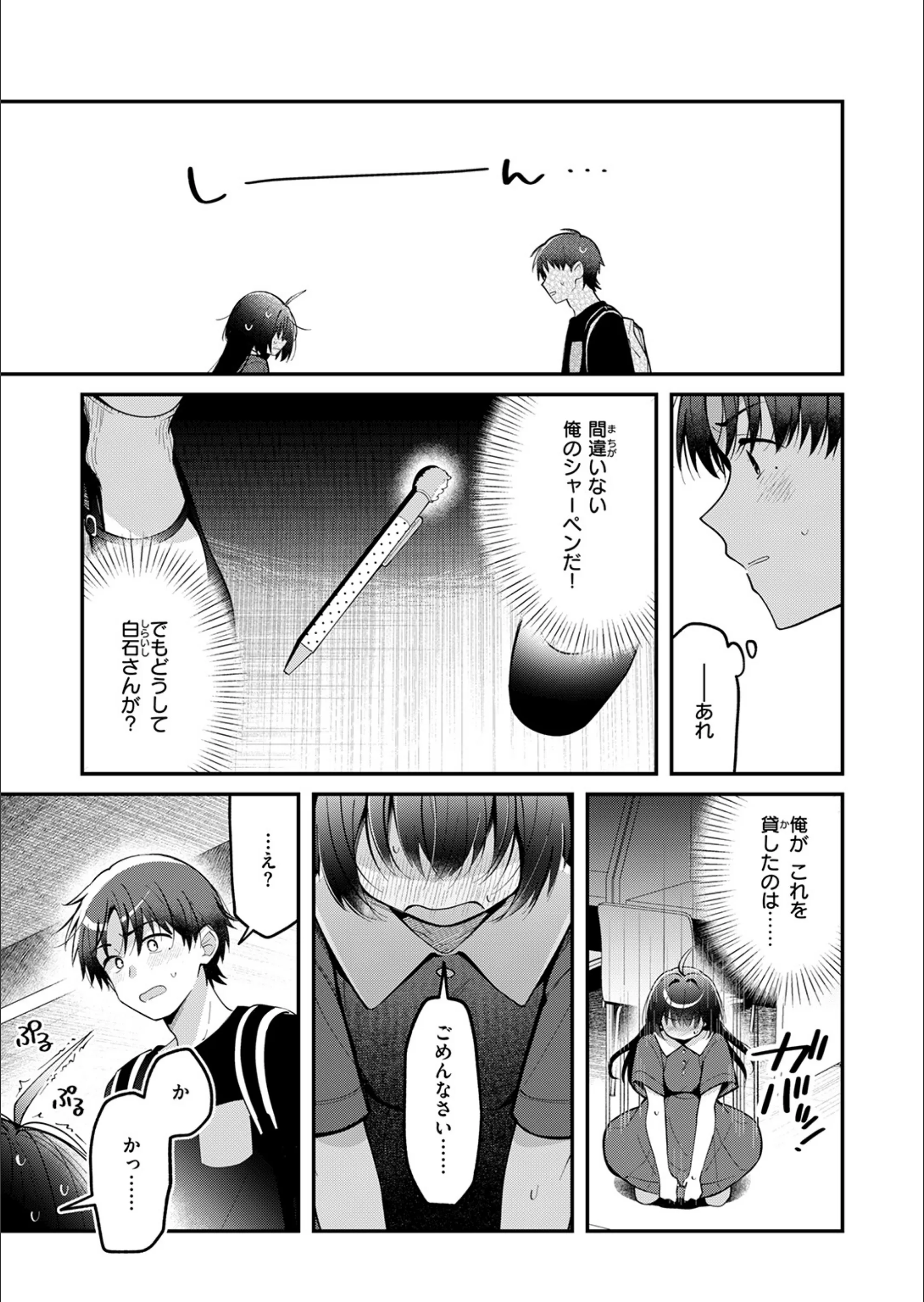 サンプル 34