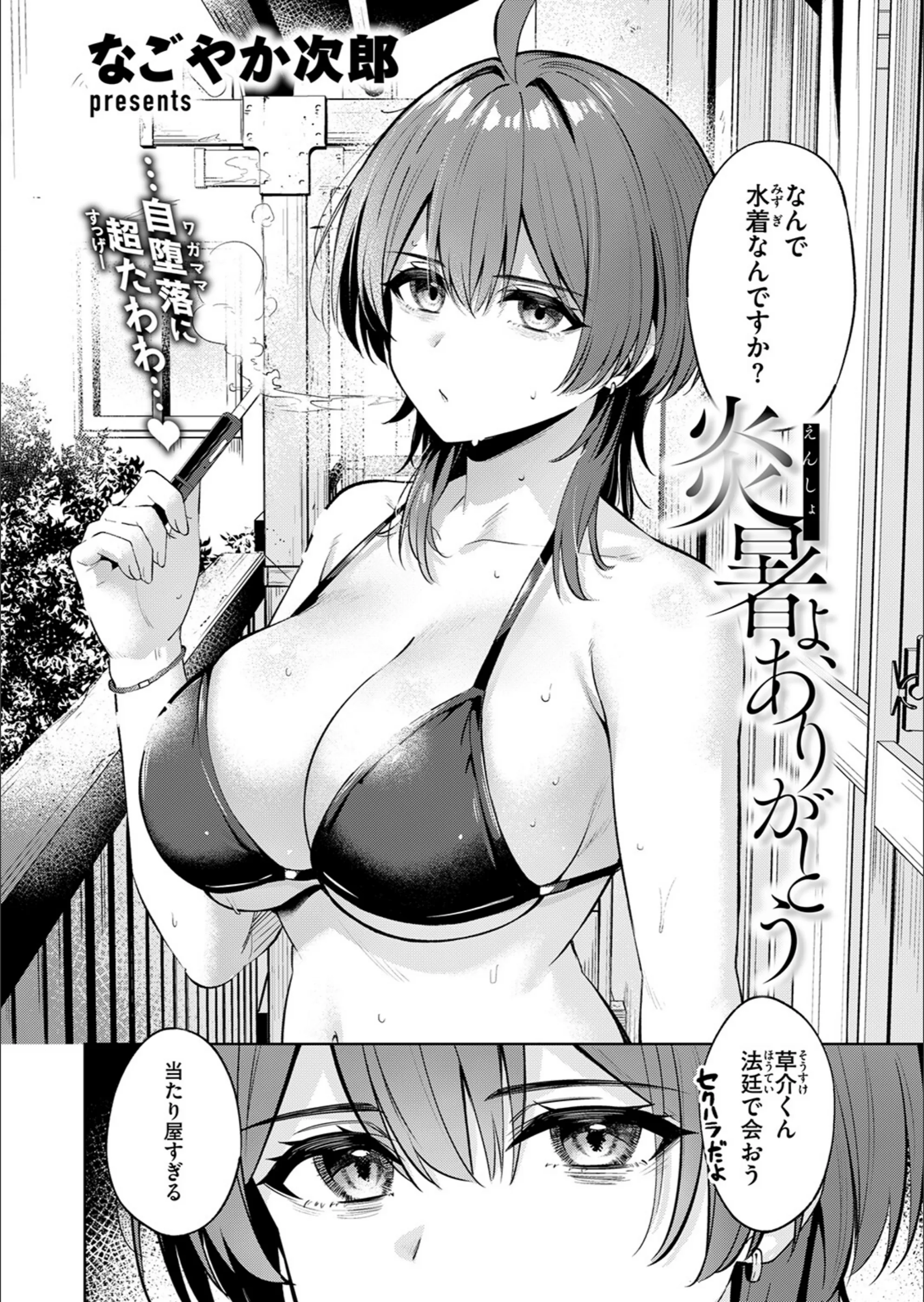 サンプル 37