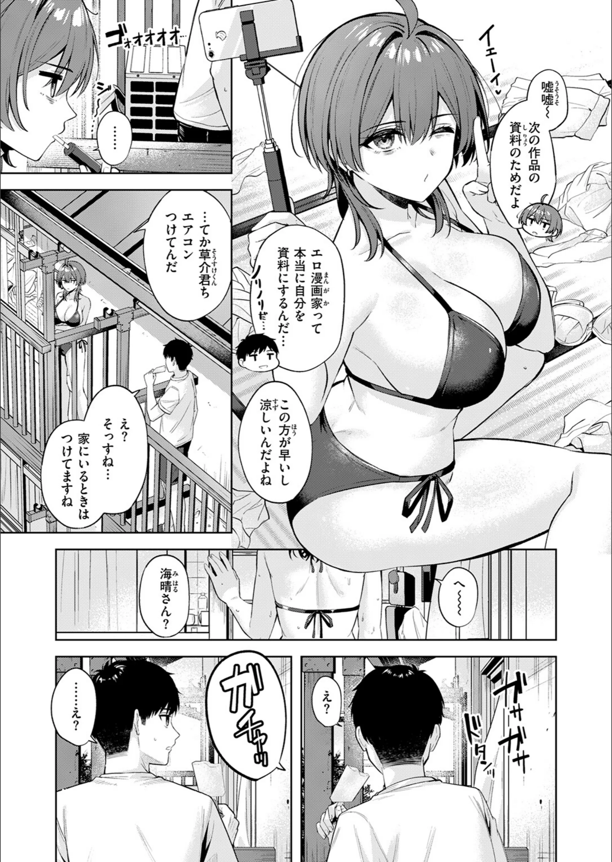 サンプル 38