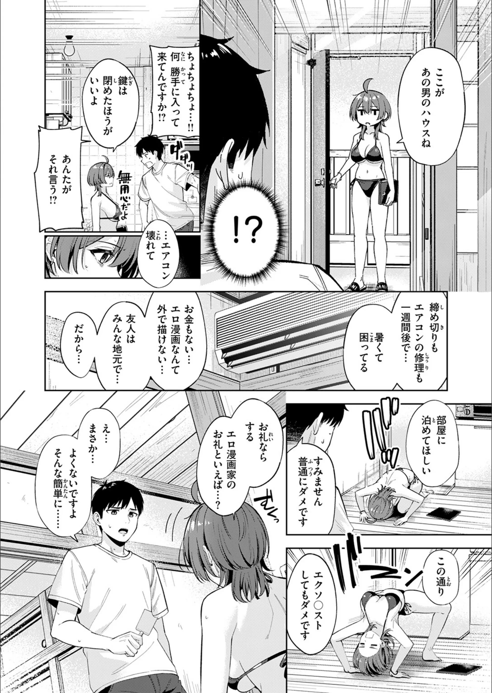 サンプル 39