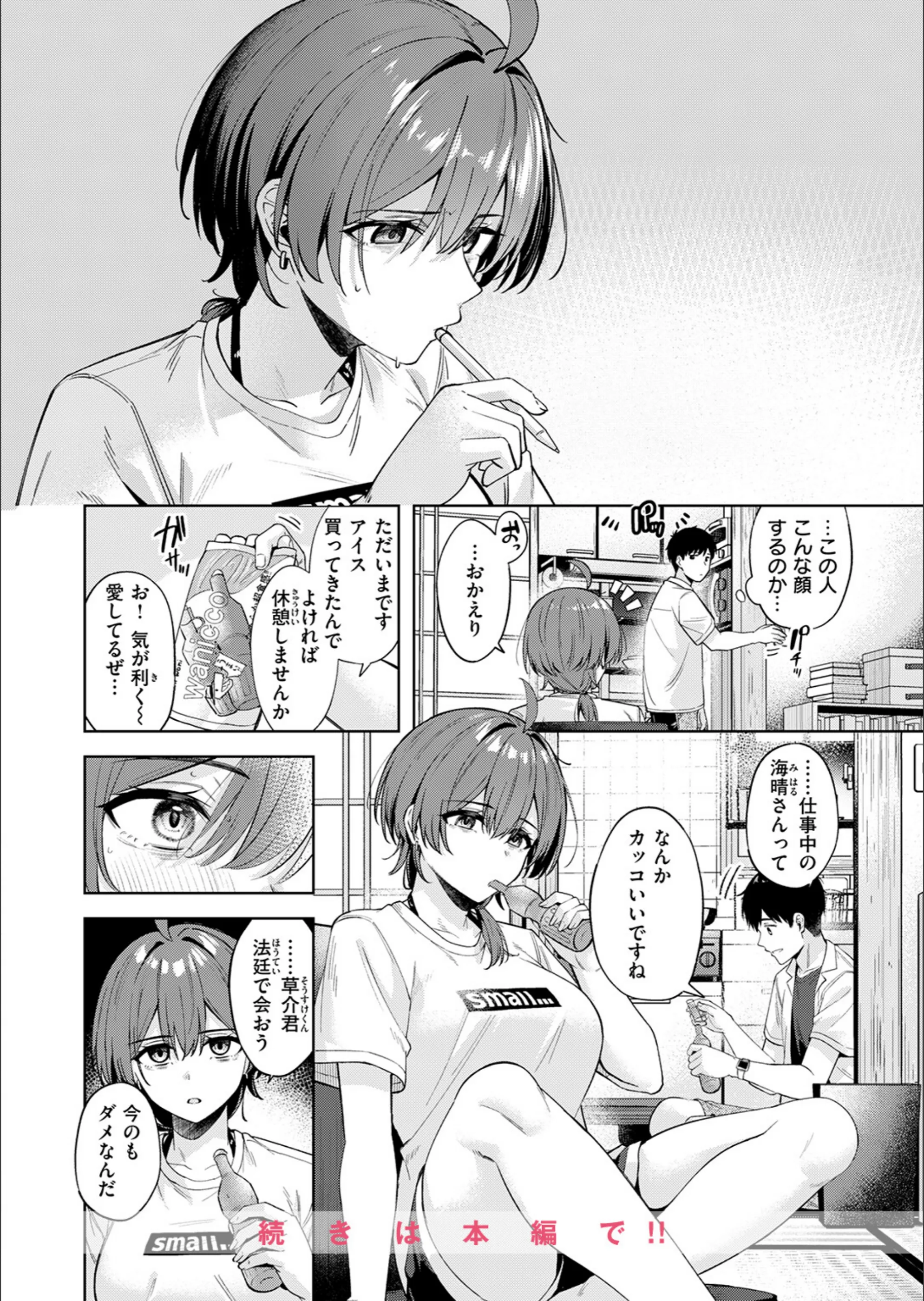 サンプル 43