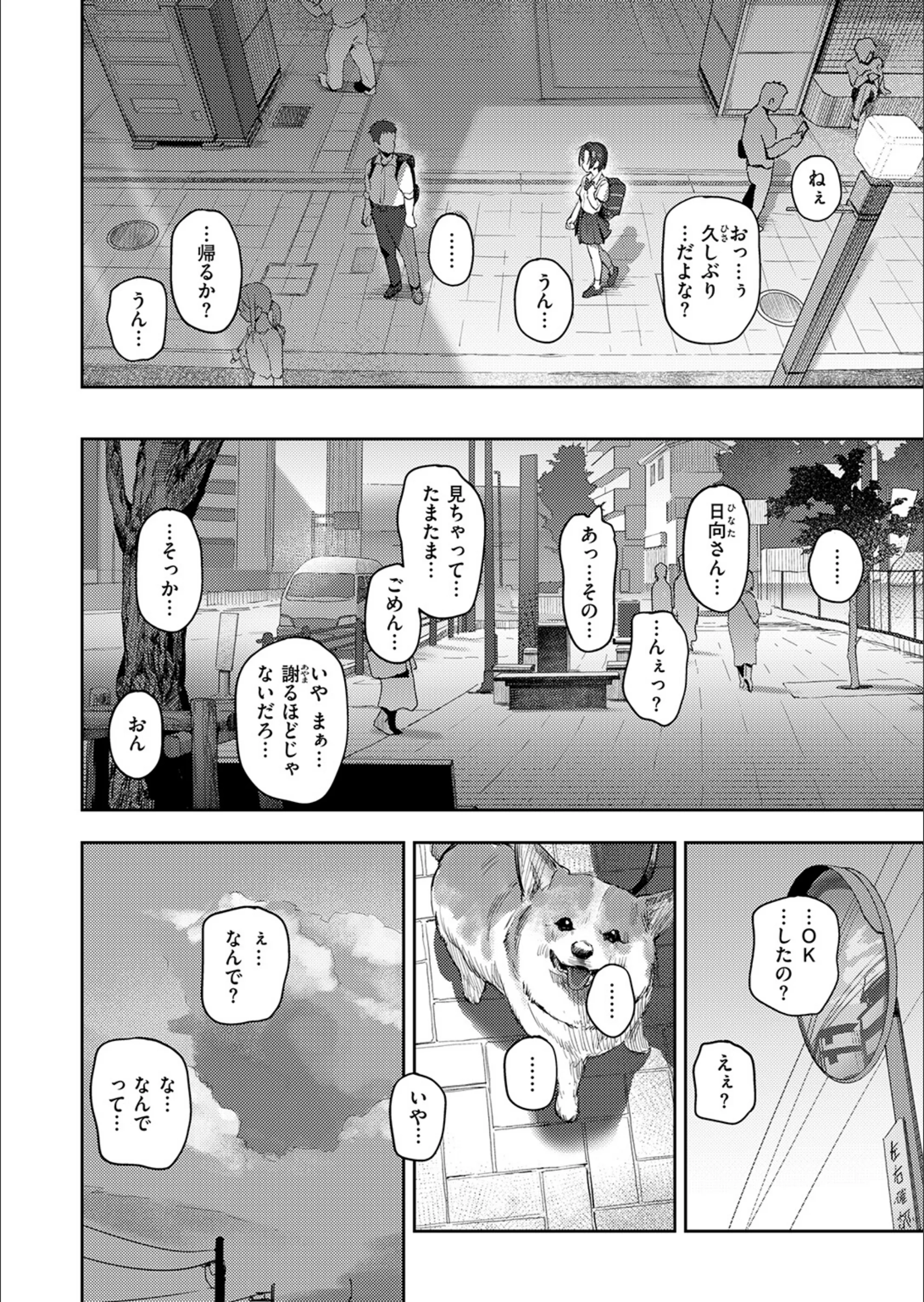 サンプル 49