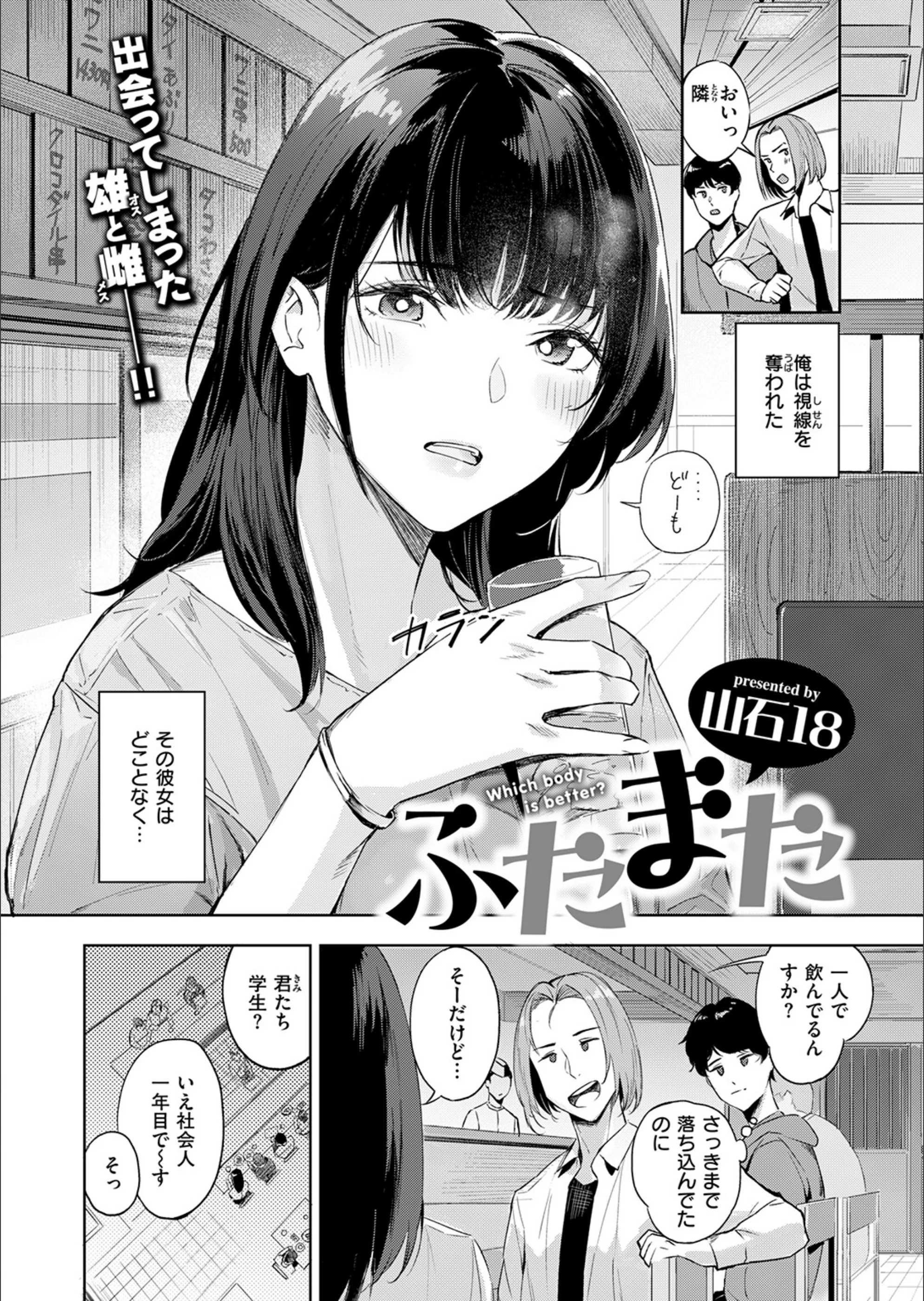 サンプル 53
