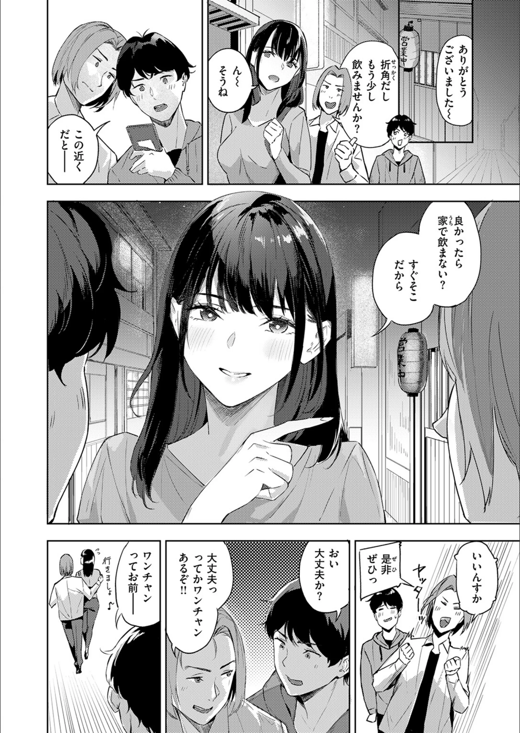 サンプル 54