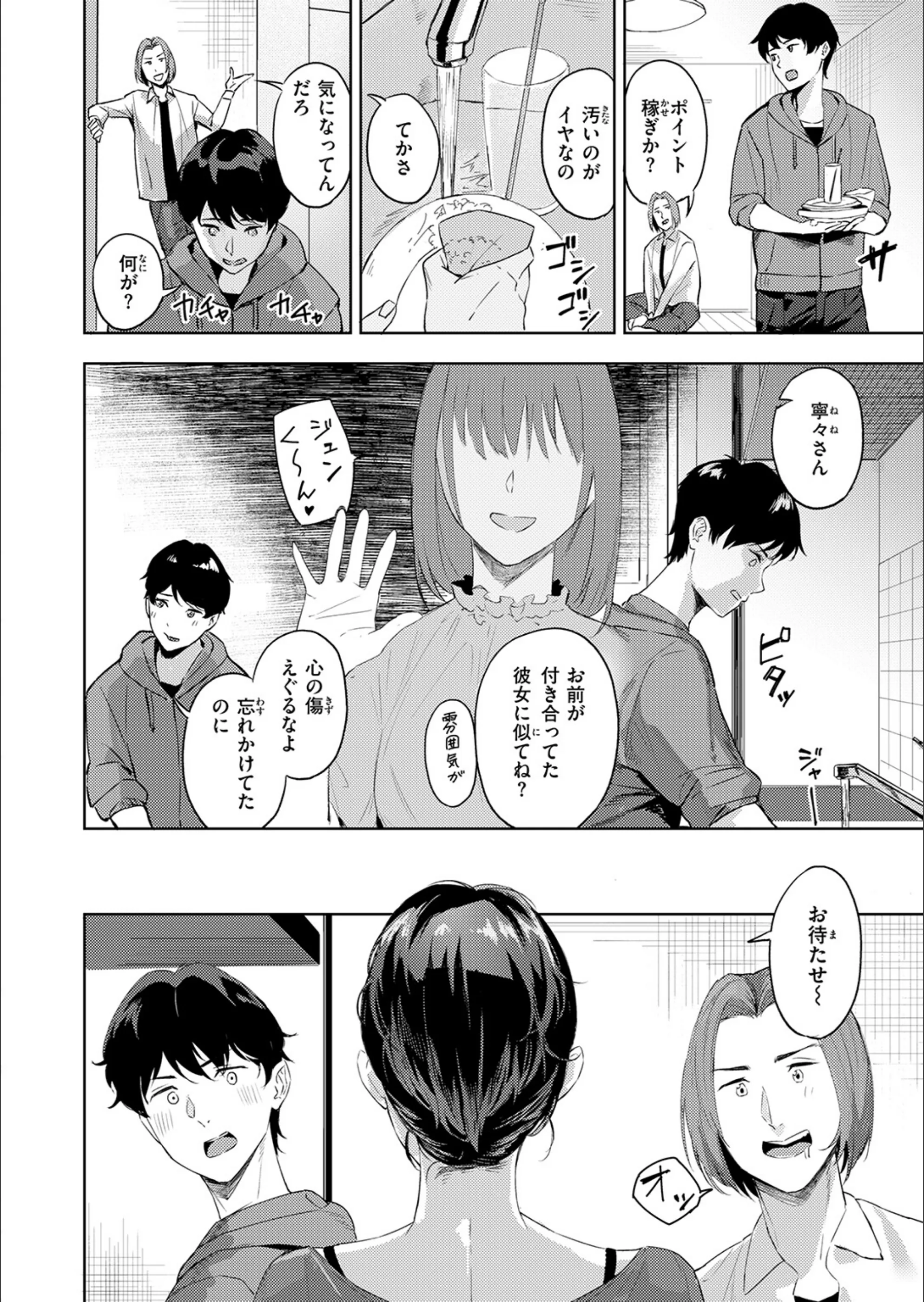 サンプル 56