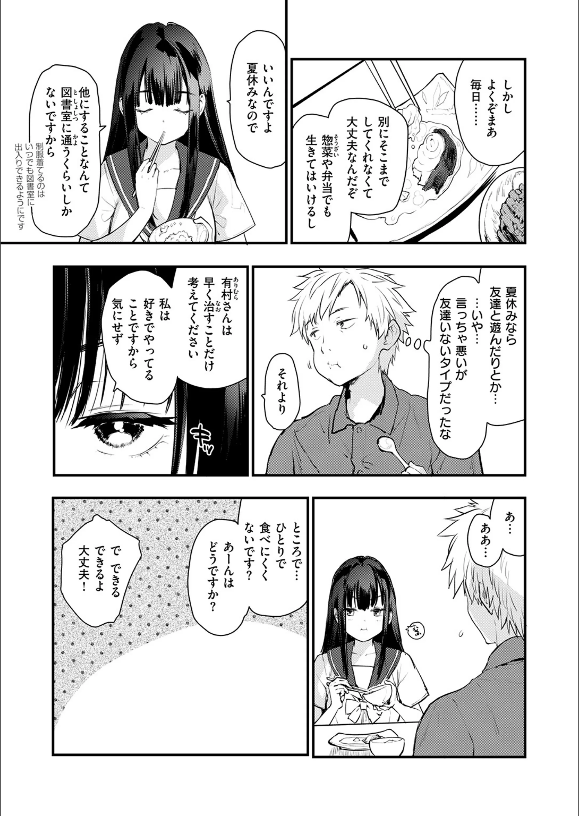 サンプル 60