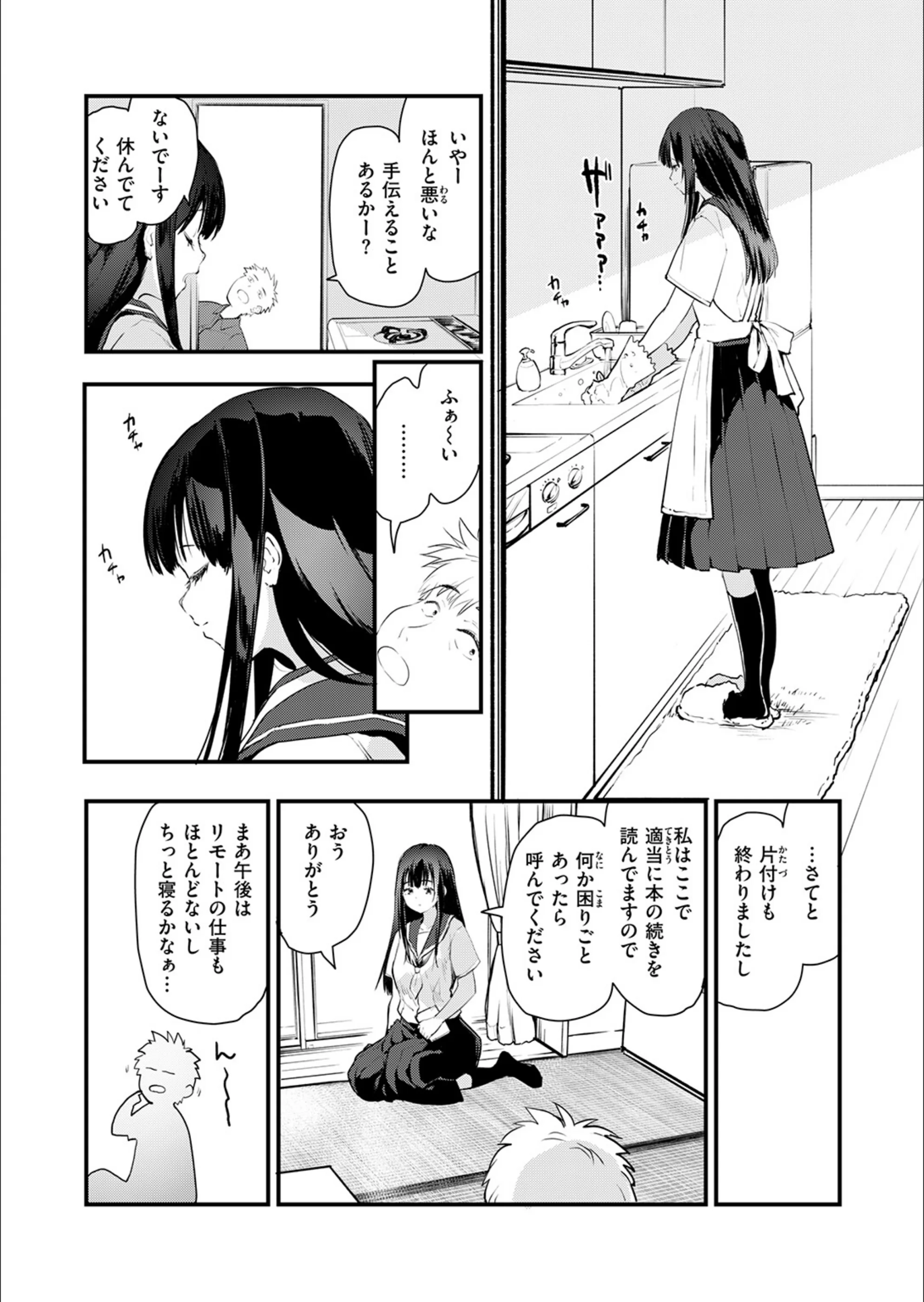サンプル 61